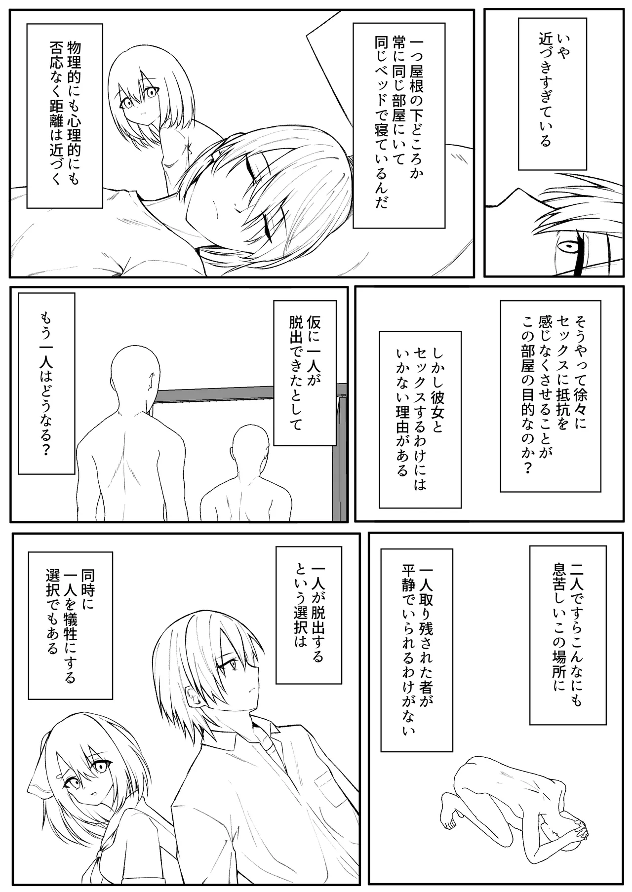 หน้า 97