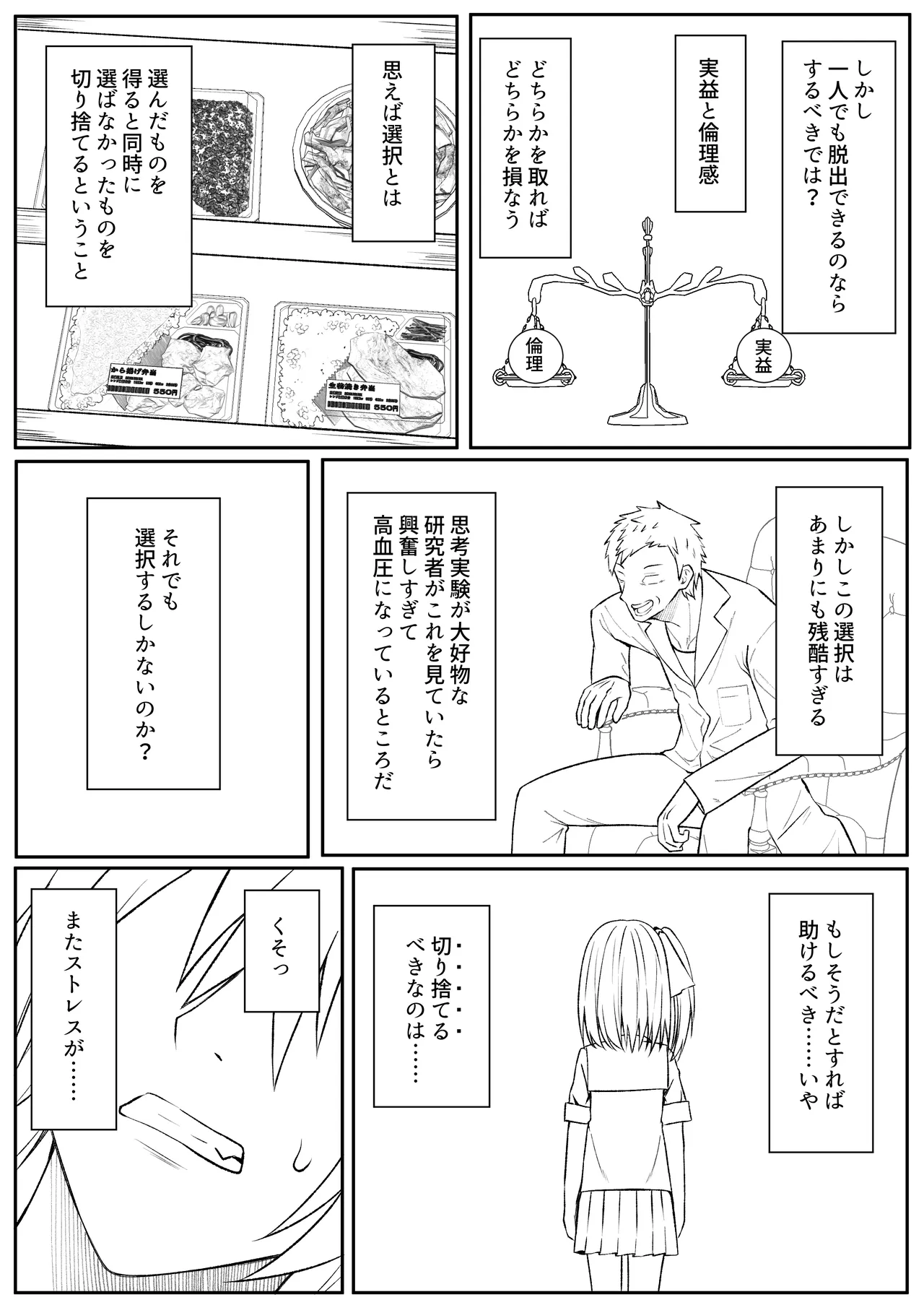 หน้า 98