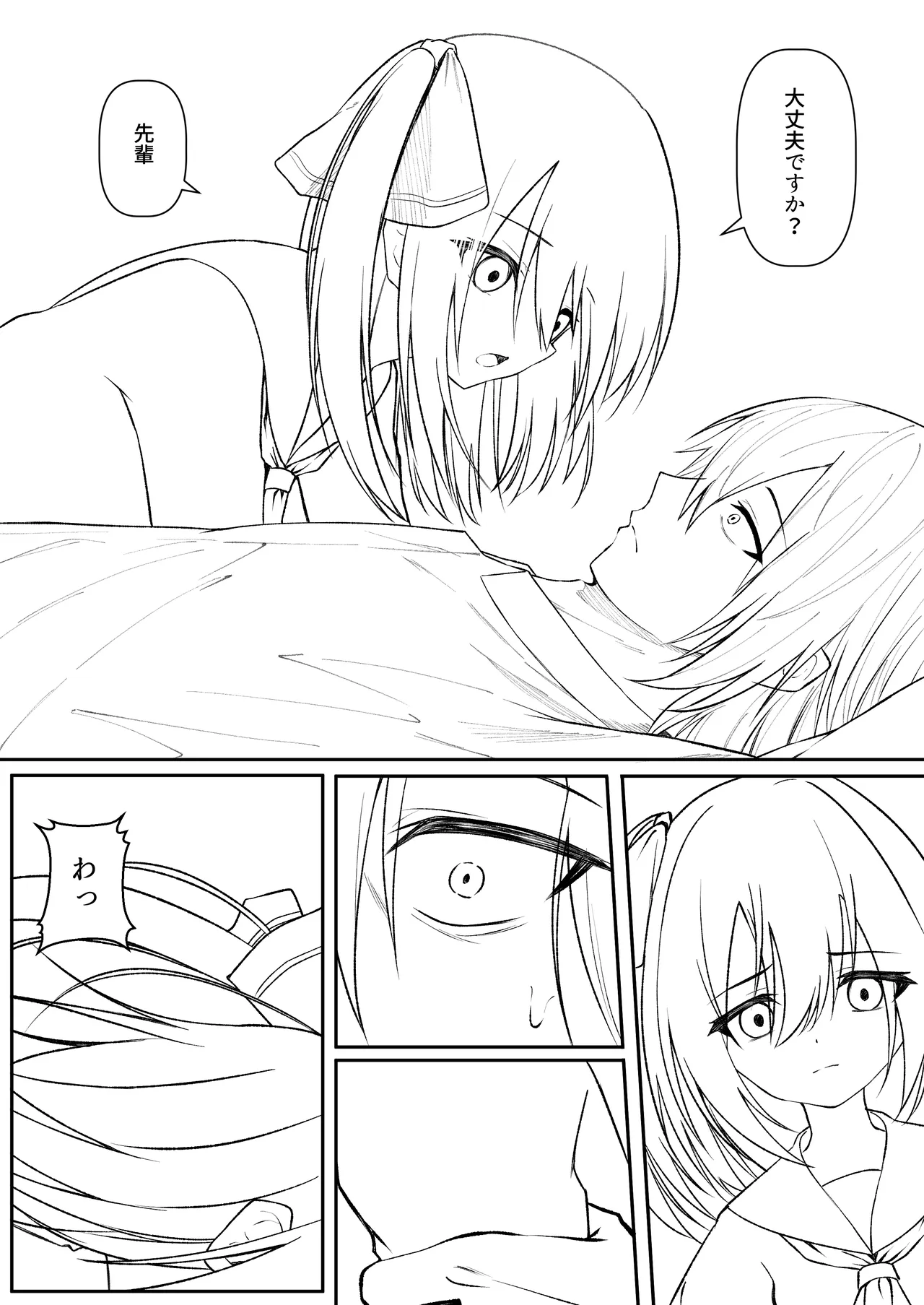 หน้า 99