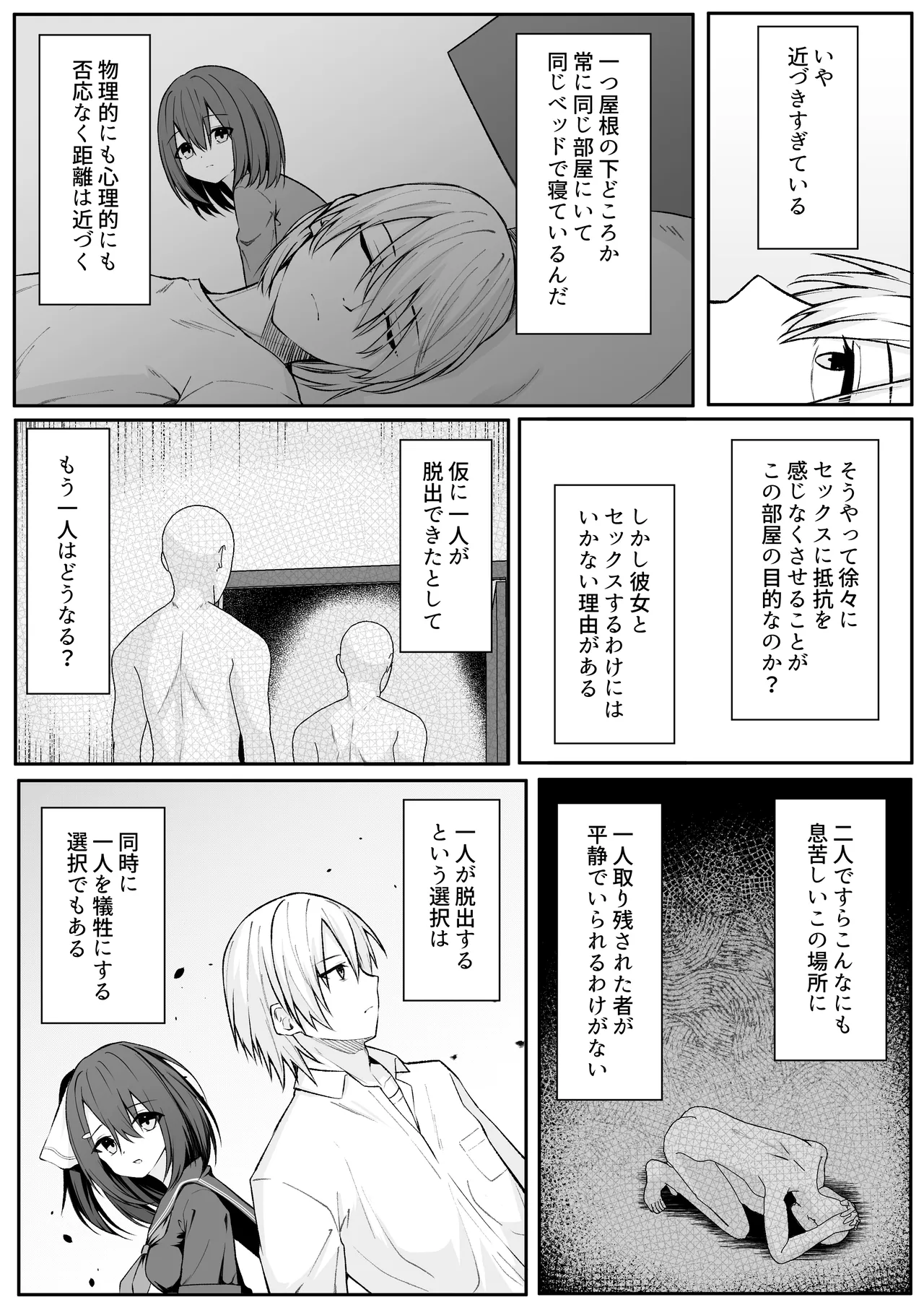 หน้า 103