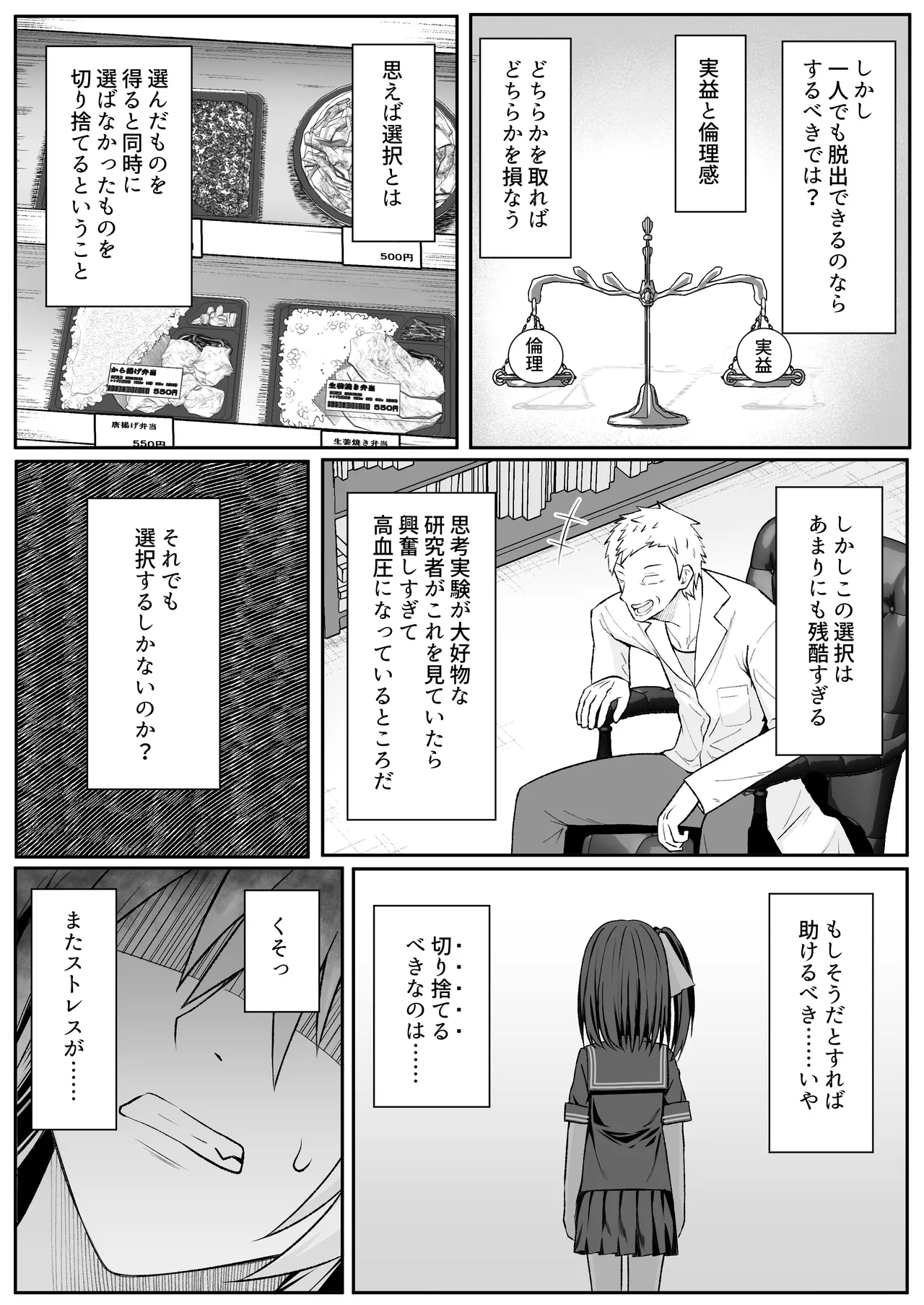 หน้า 104
