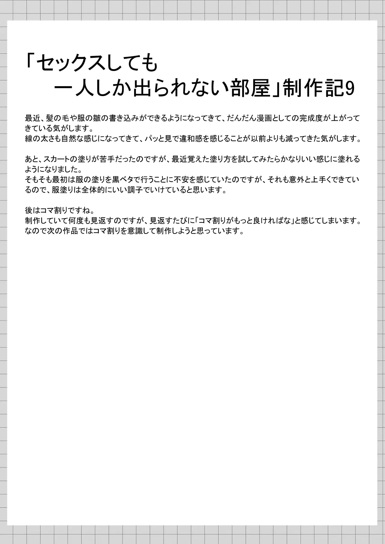 หน้า 106