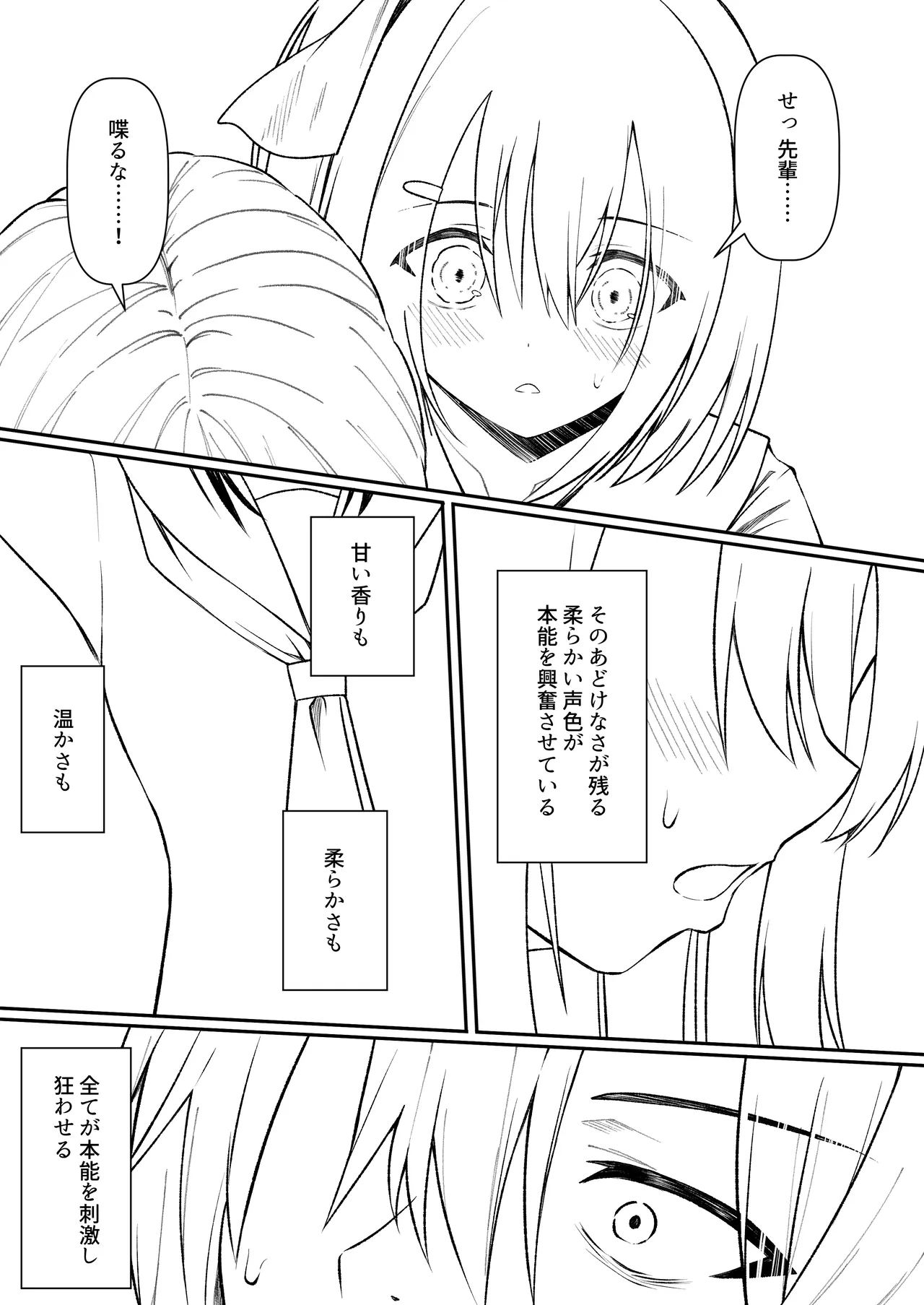 หน้า 108
