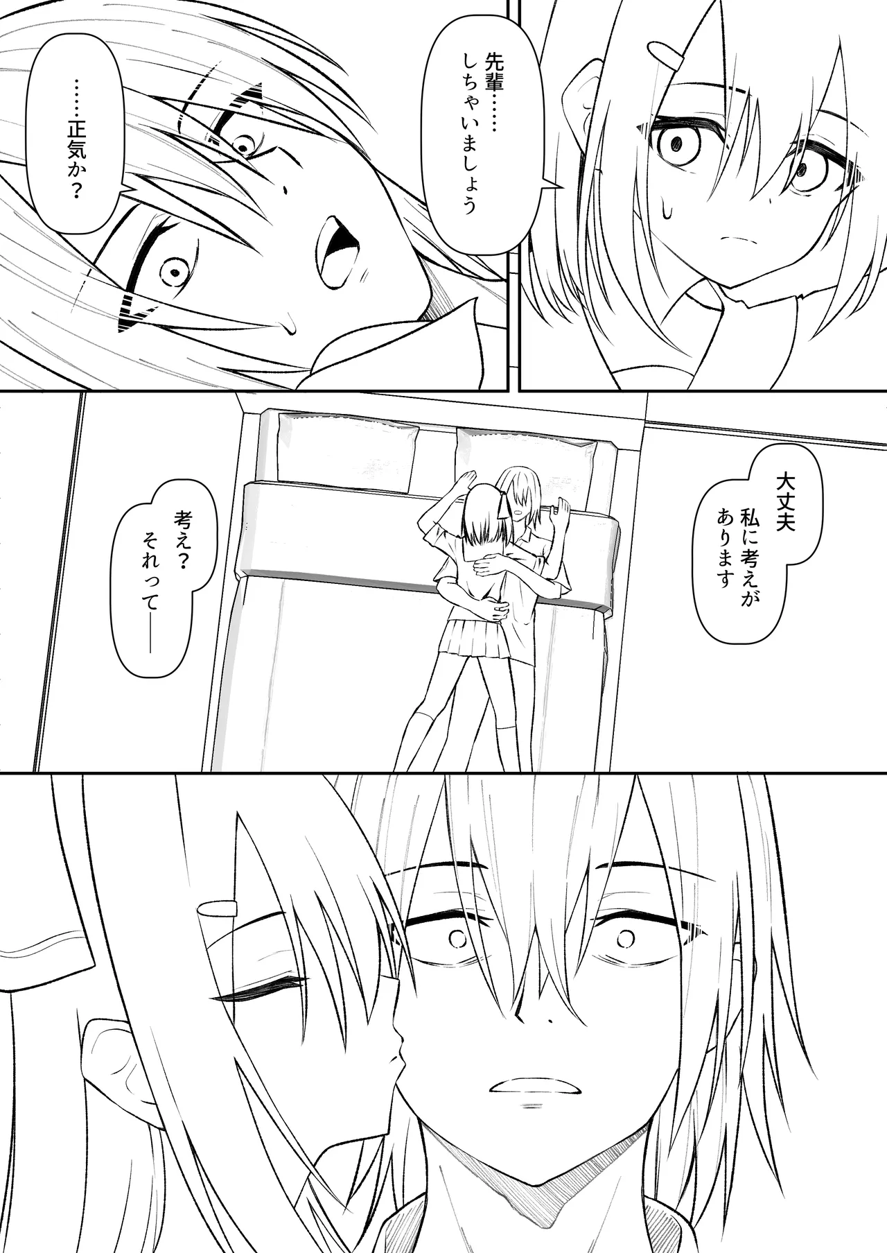หน้า 109