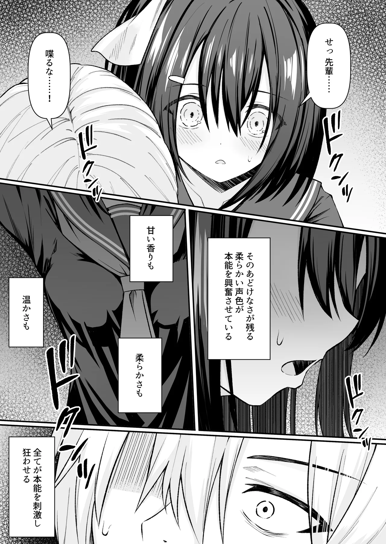หน้า 113