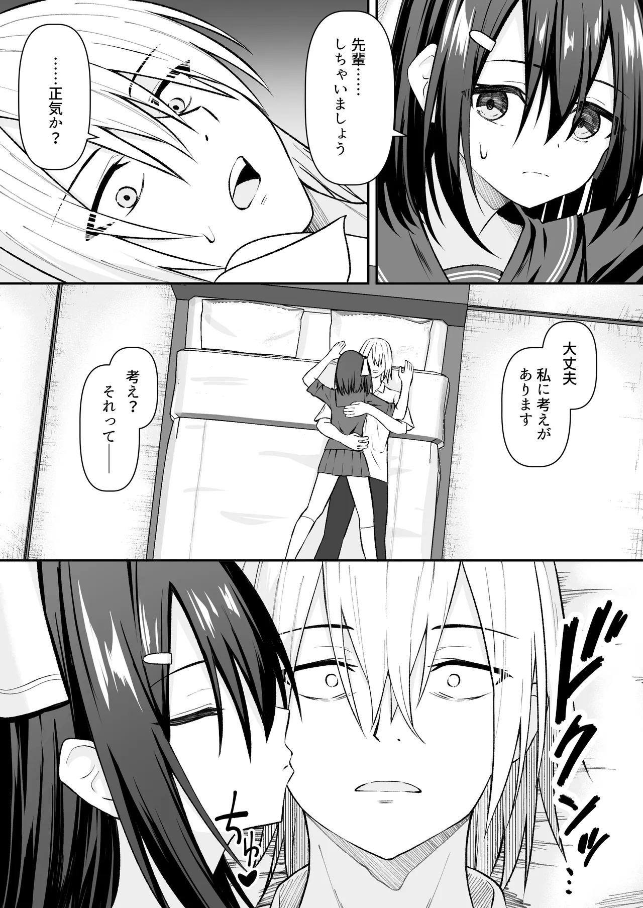 หน้า 114