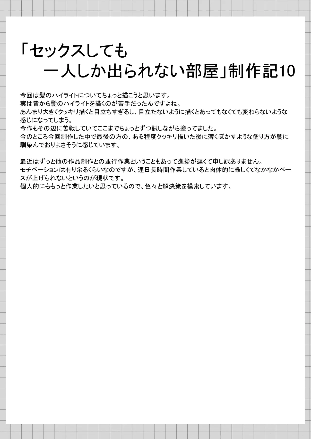 หน้า 117