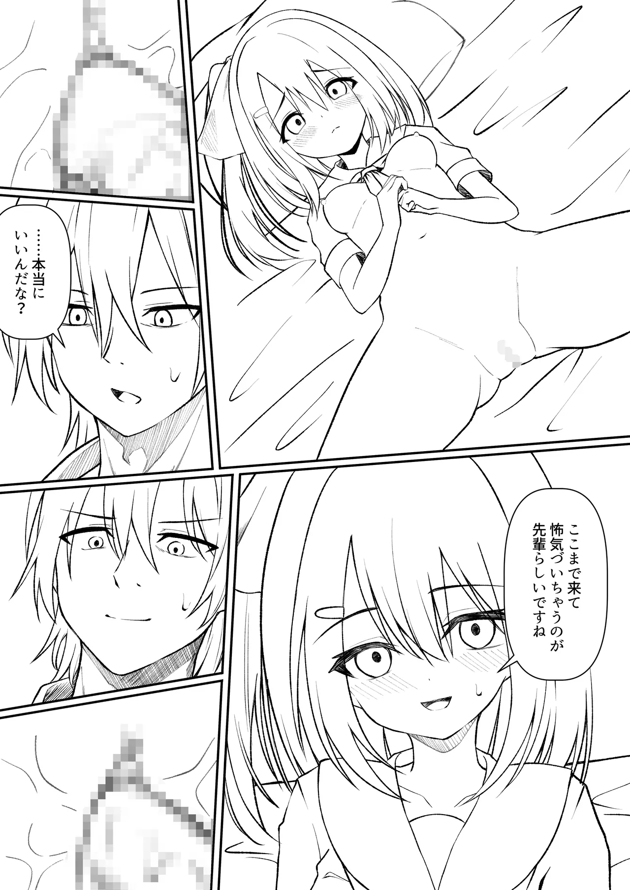 หน้า 118