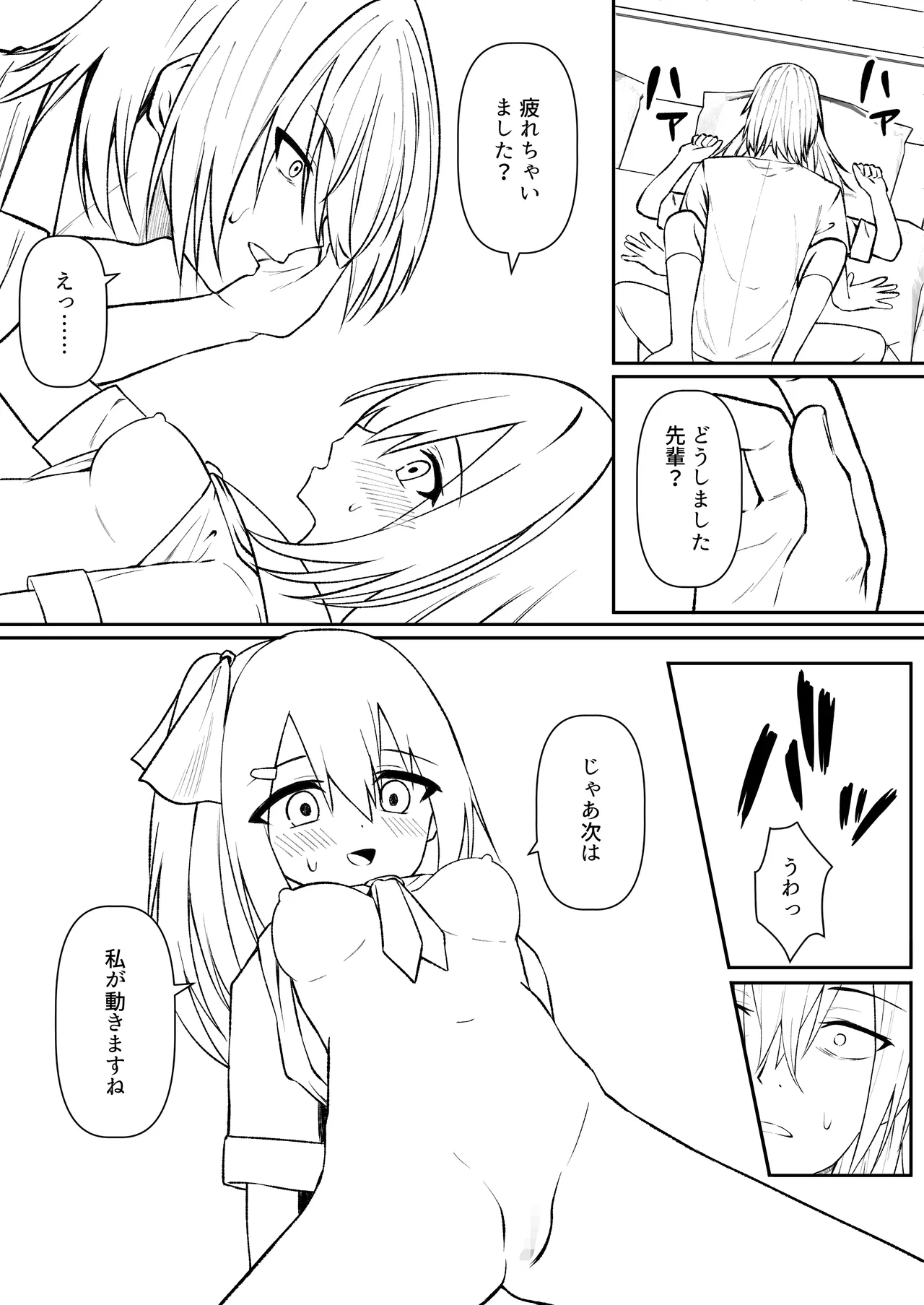 หน้า 129