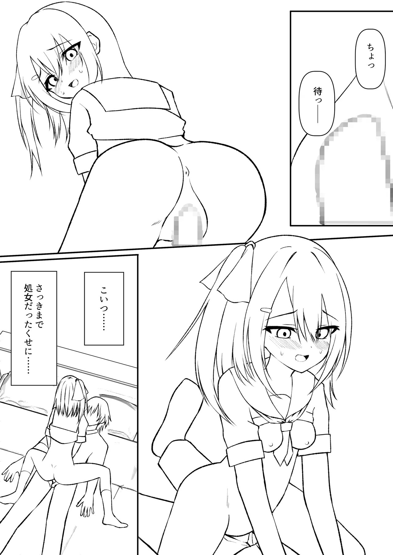 หน้า 130