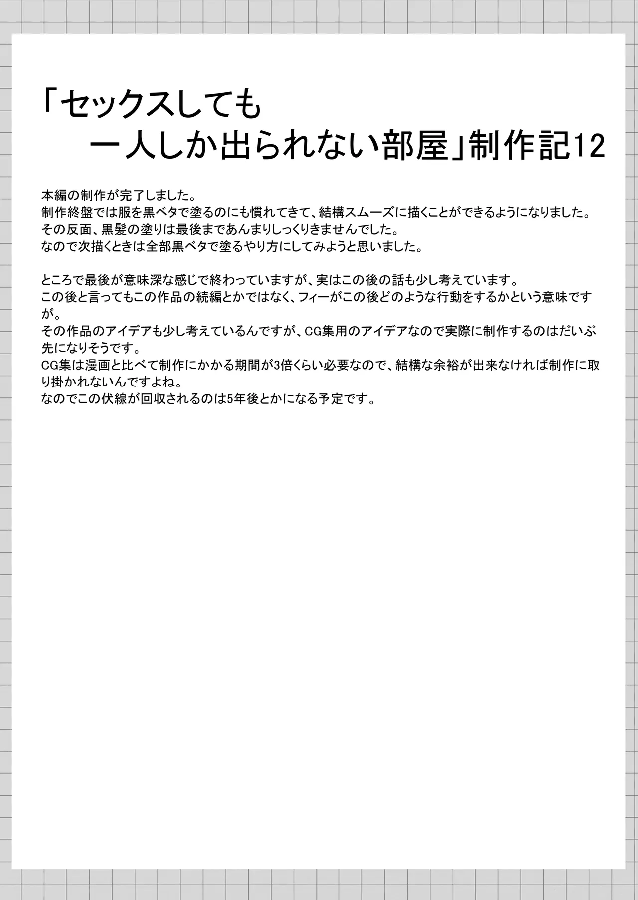 หน้า 139