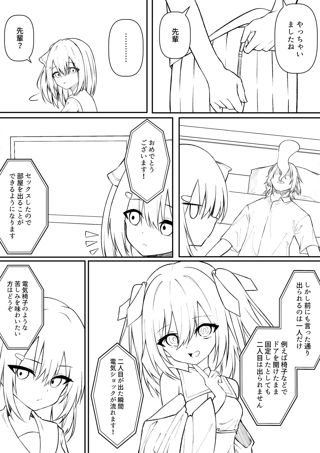 หน้า 140