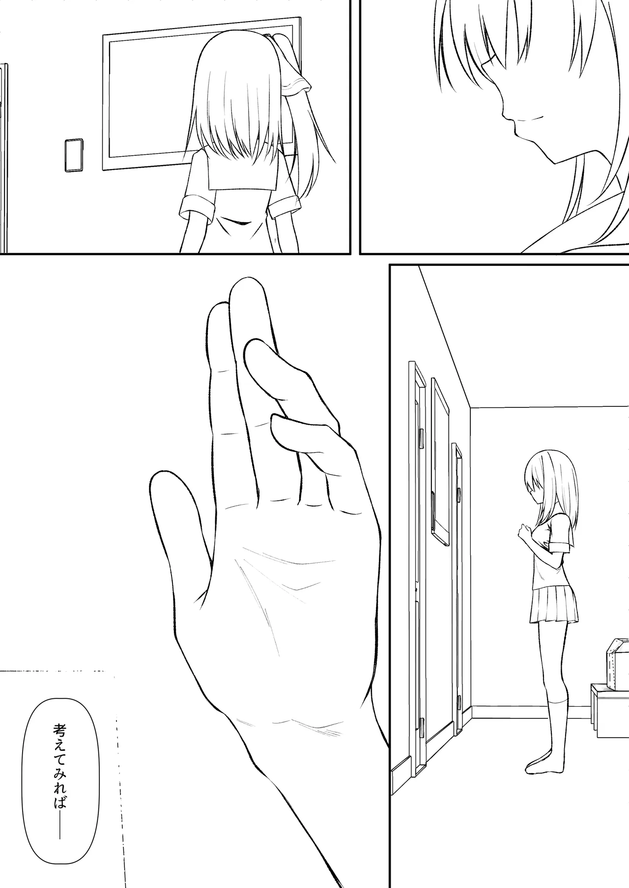 หน้า 141
