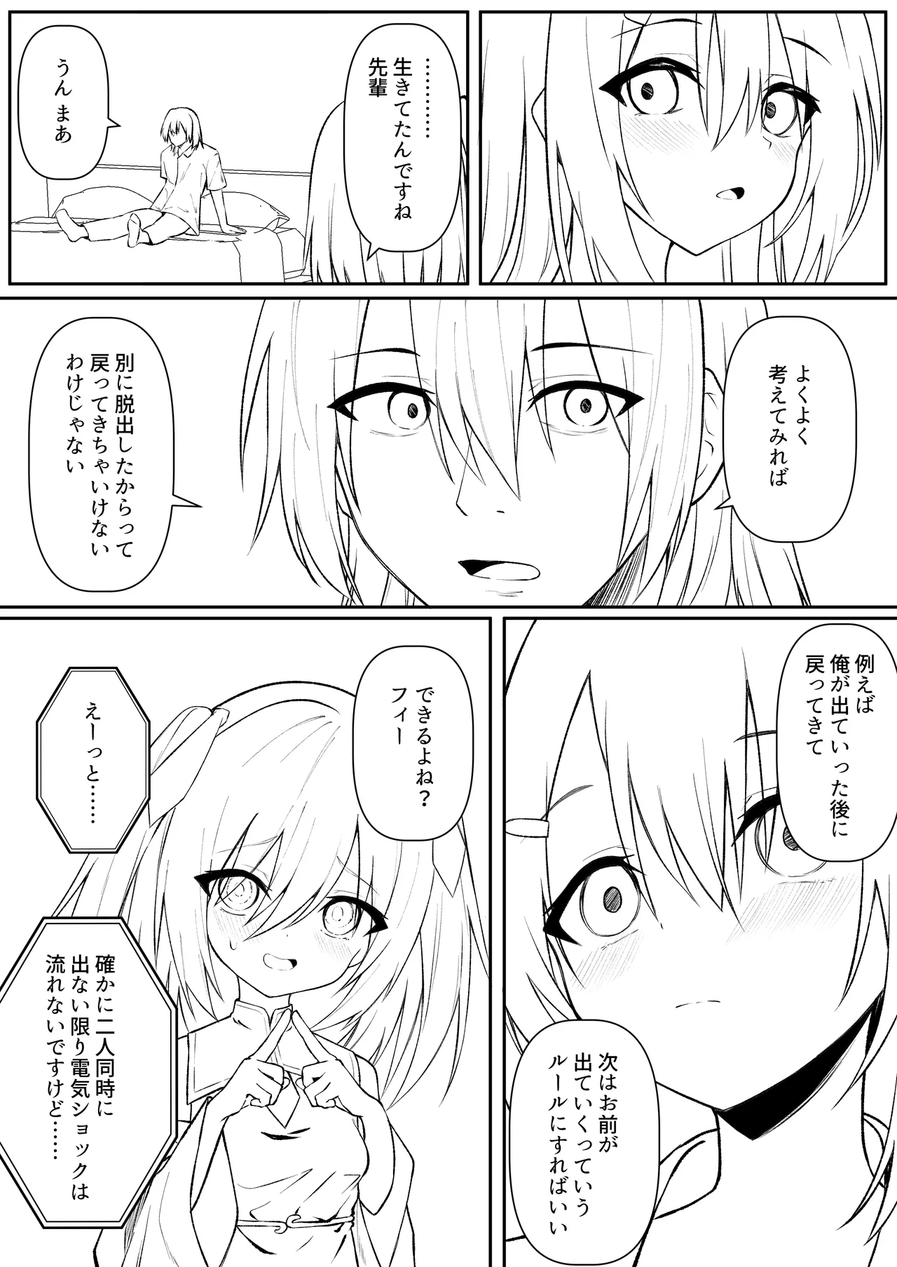 หน้า 142