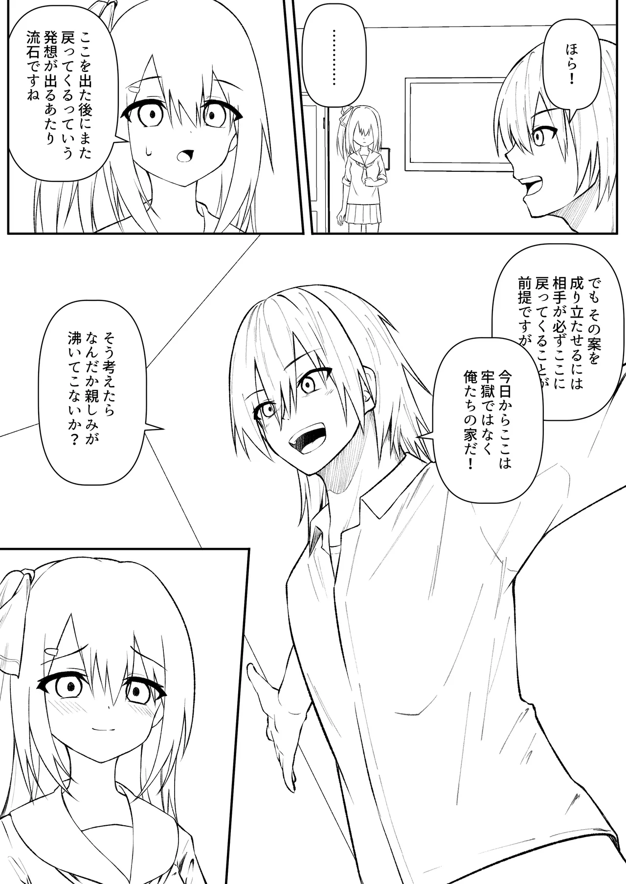 หน้า 143