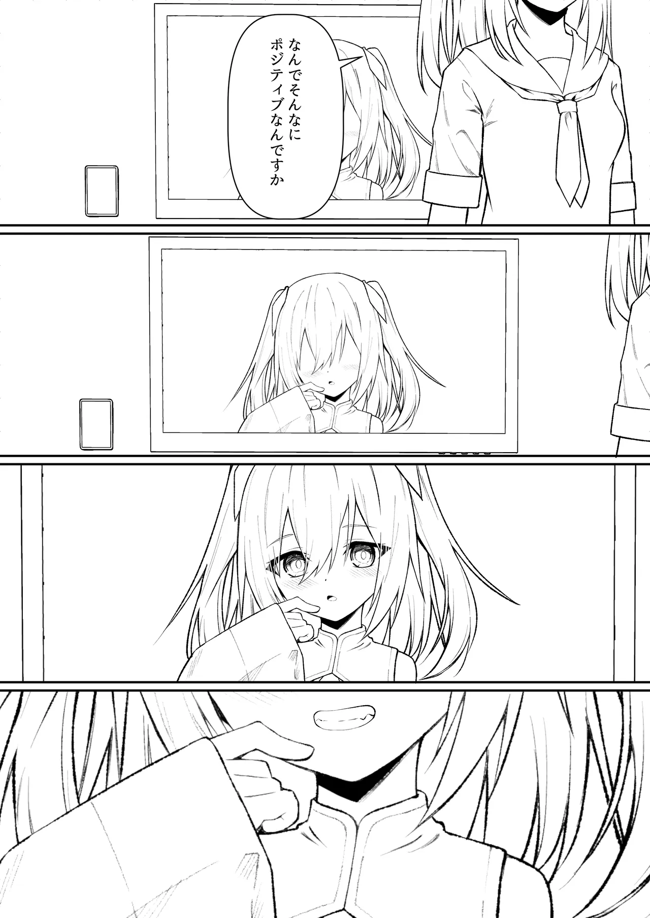 หน้า 144