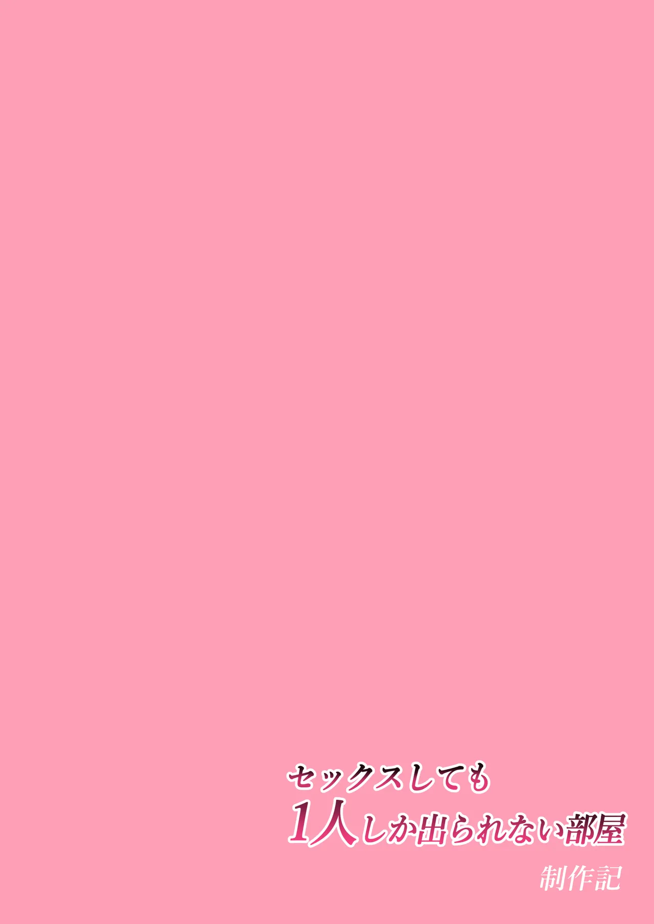 หน้า 153