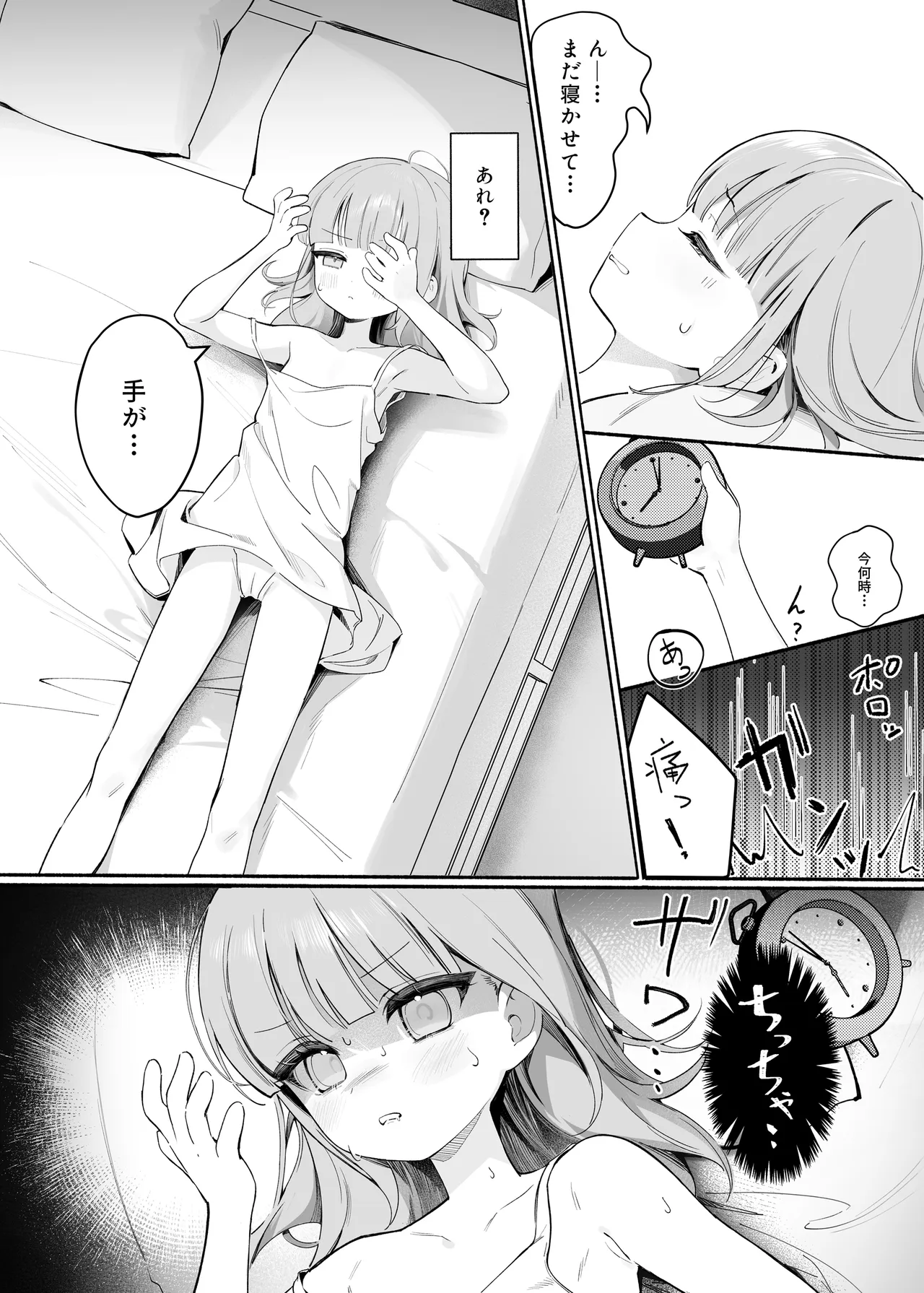 หน้า 12