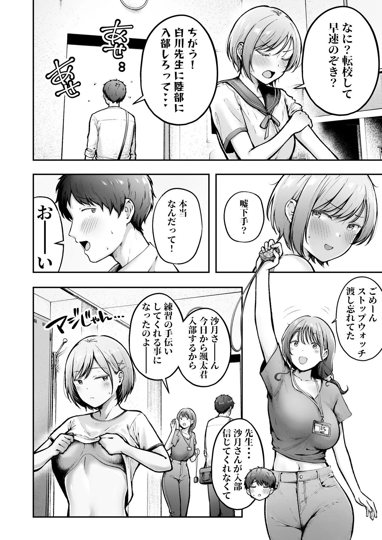 หน้า 5