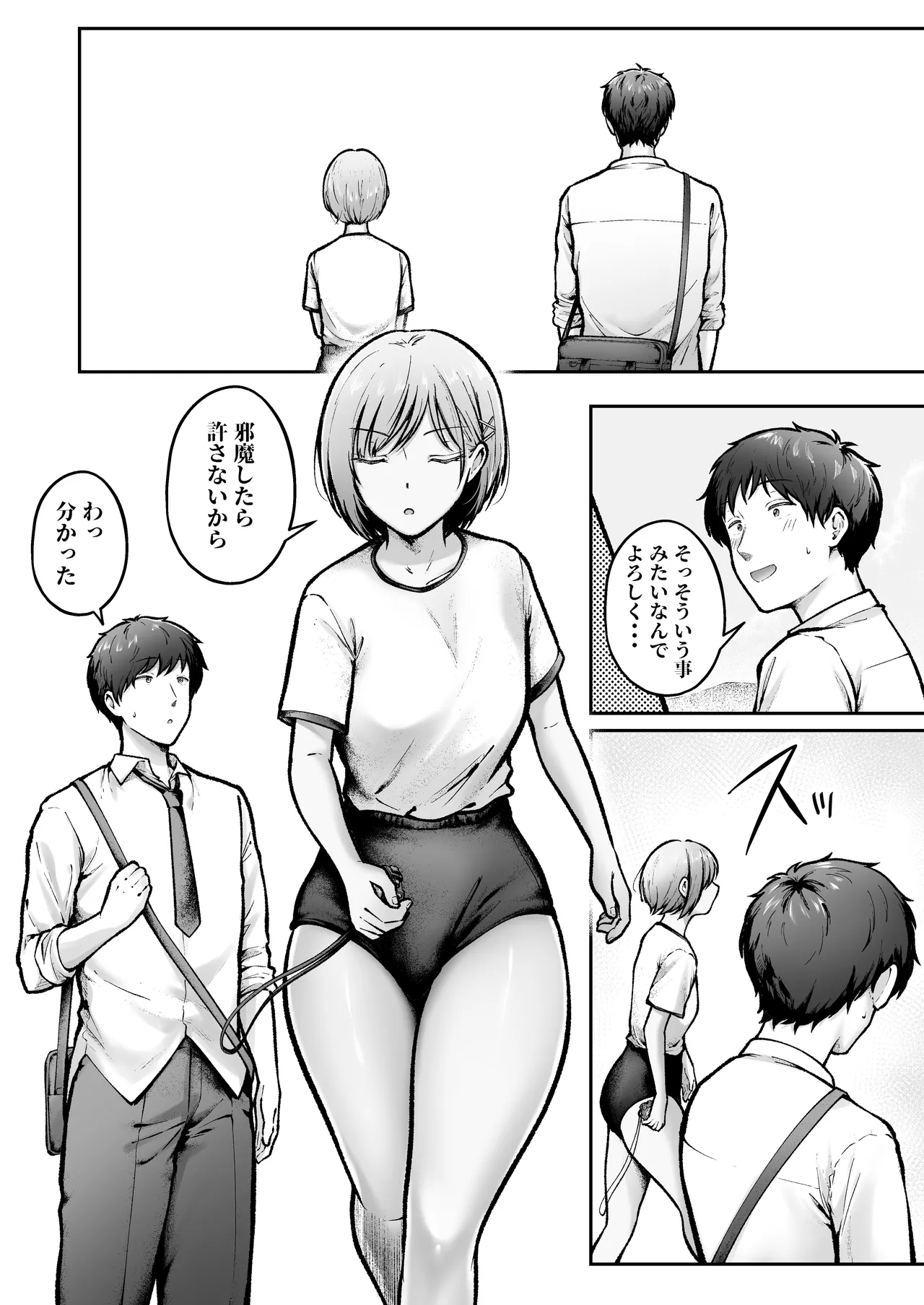 หน้า 7