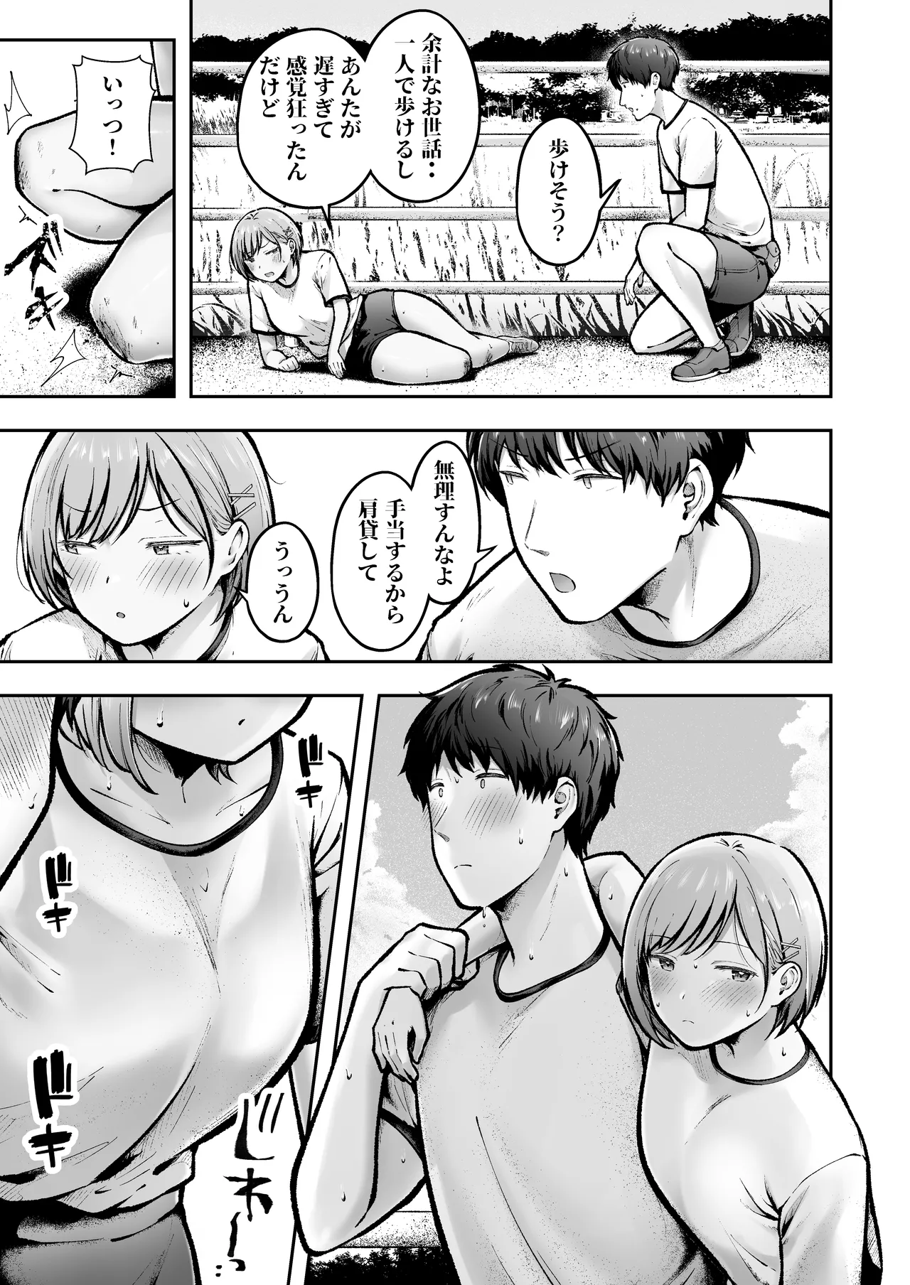 หน้า 10