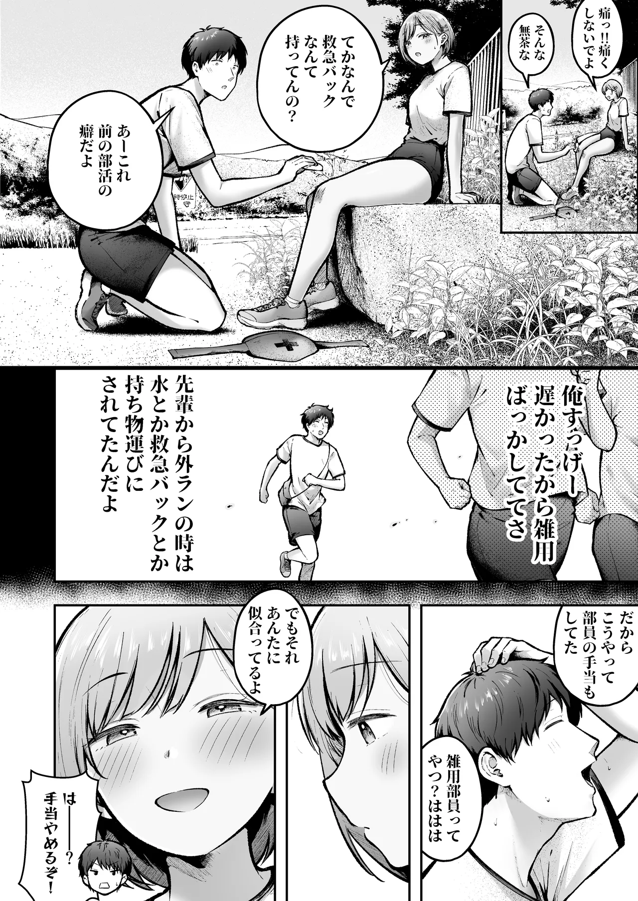 หน้า 11