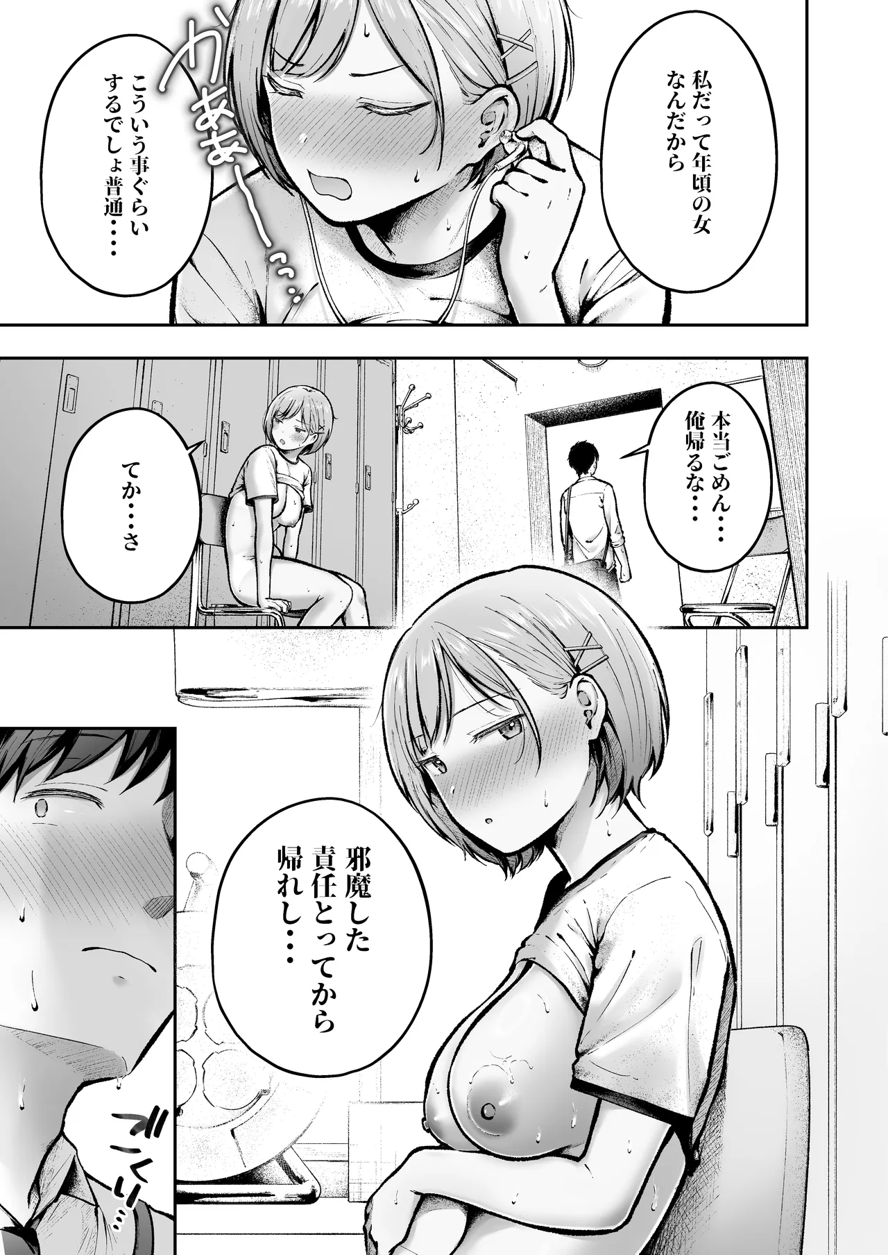 หน้า 16