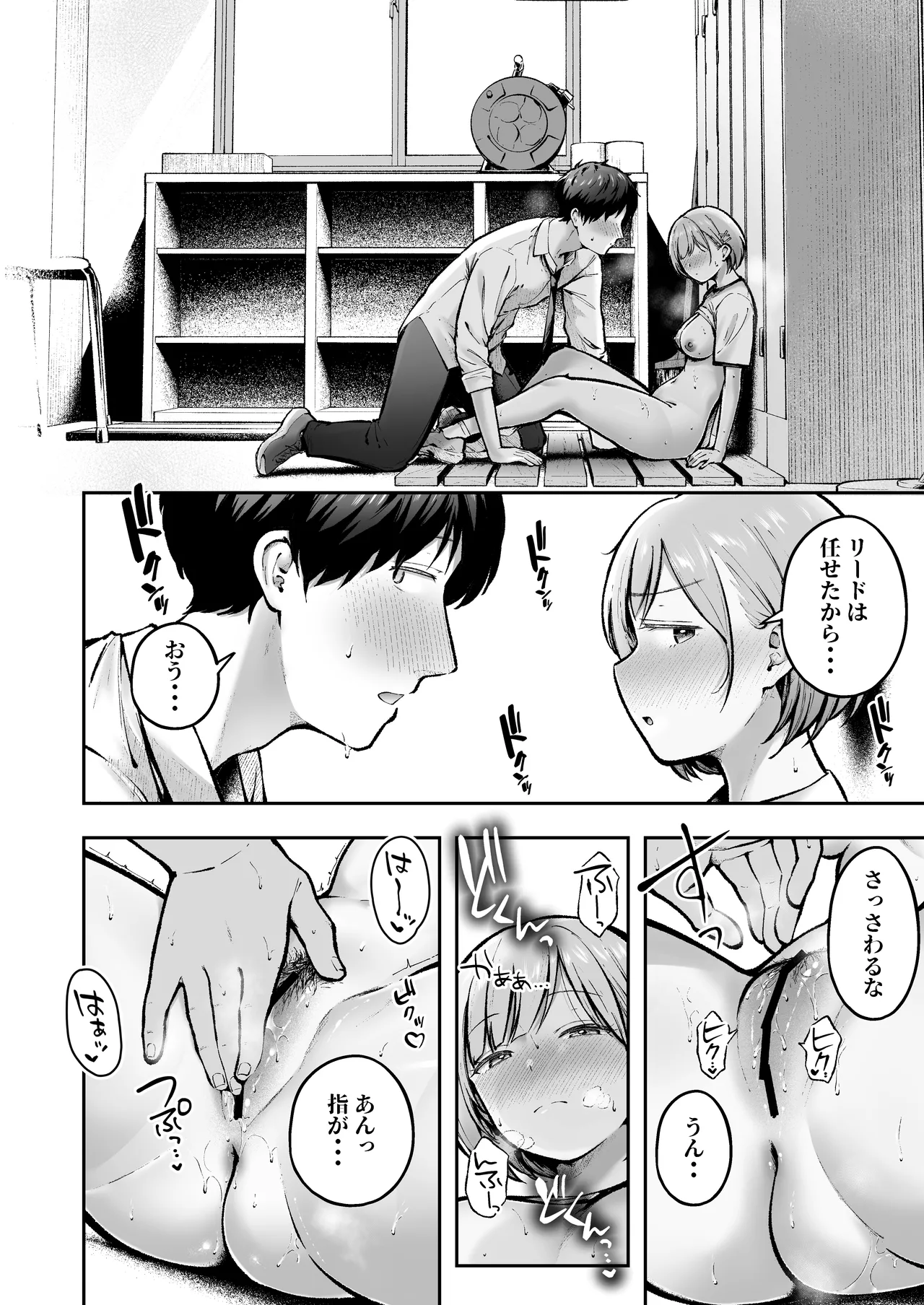 หน้า 17