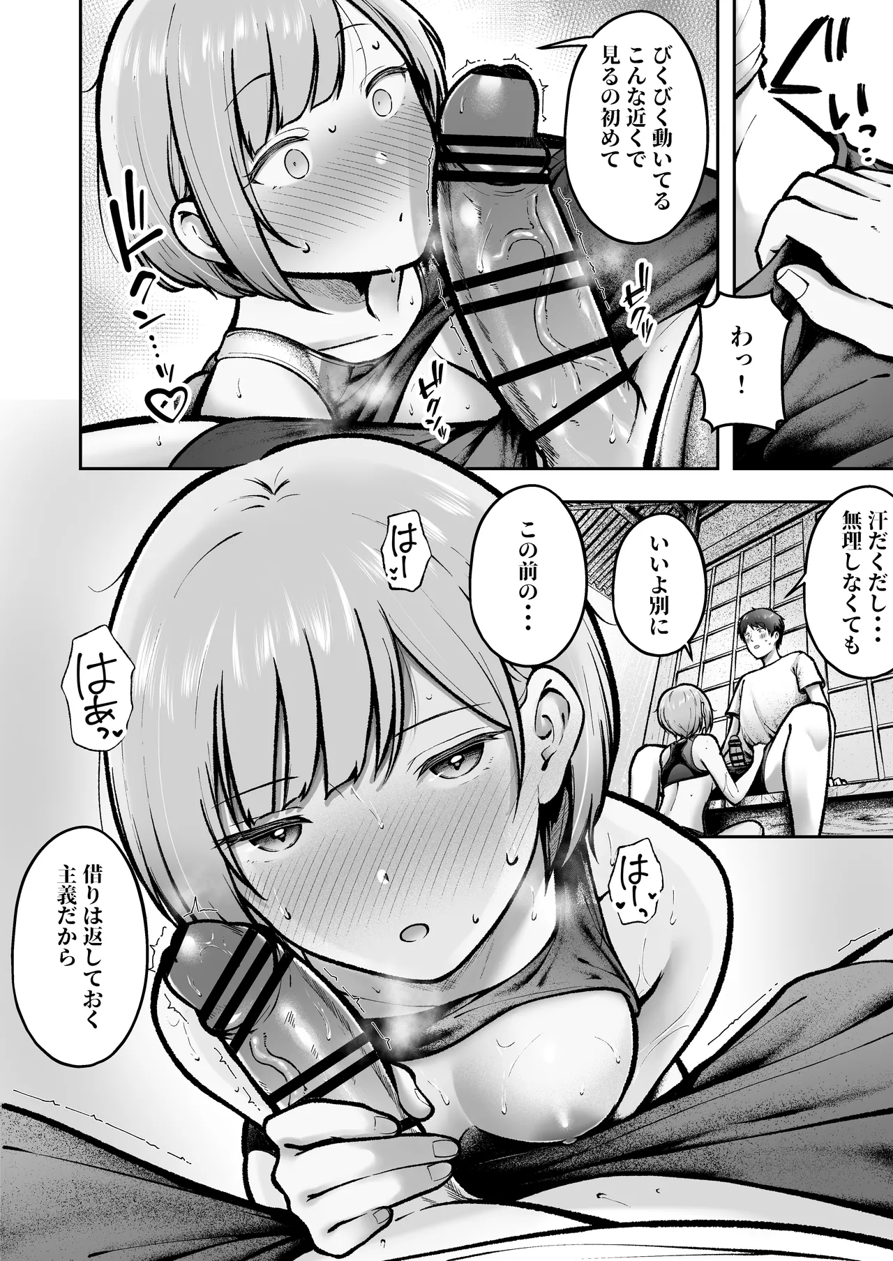 หน้า 41