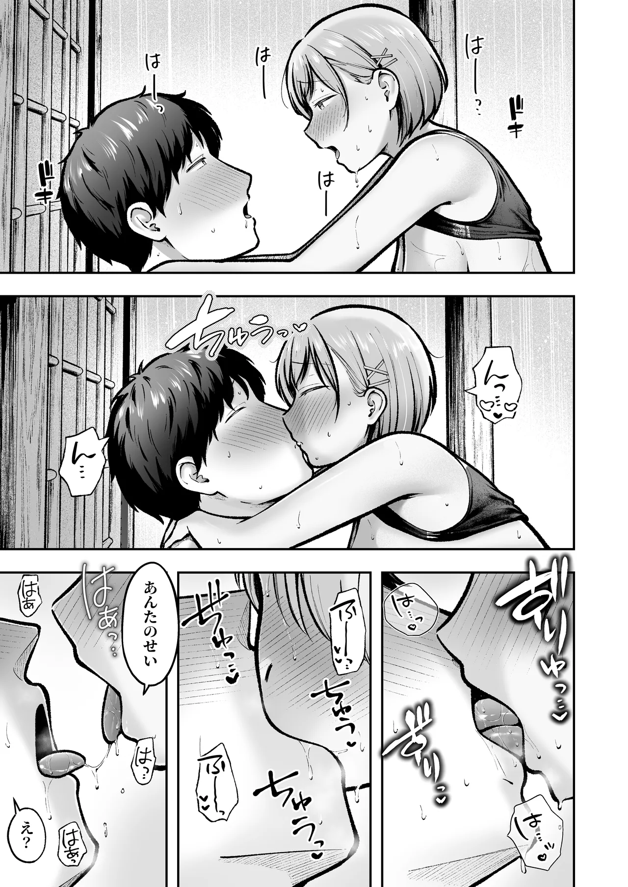 หน้า 46