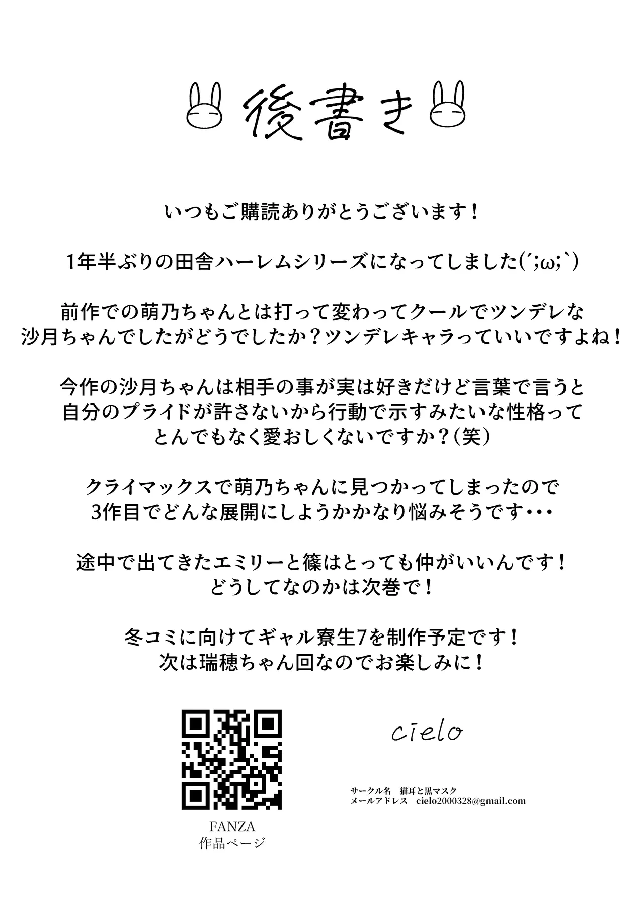 หน้า 59