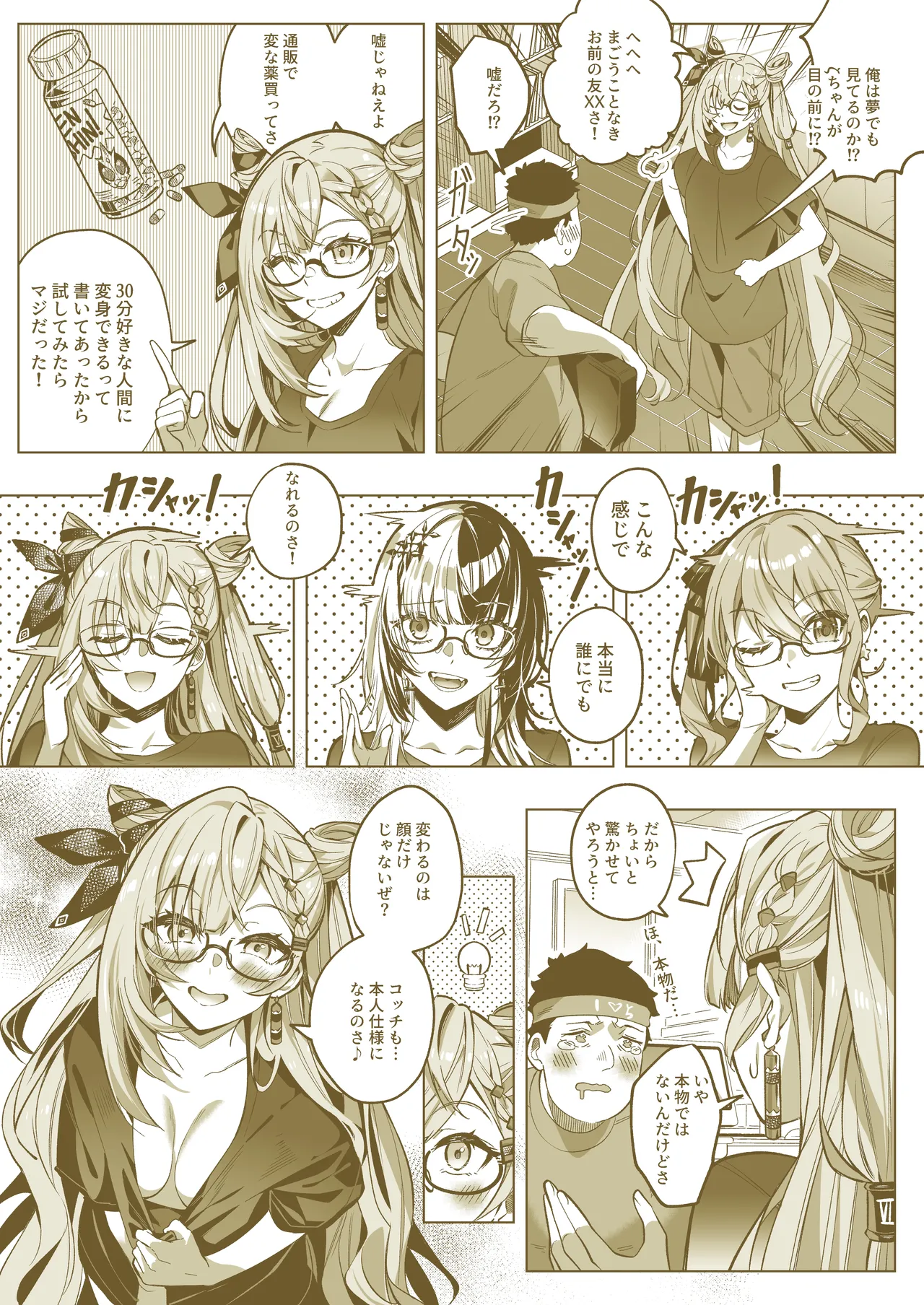 หน้า 4