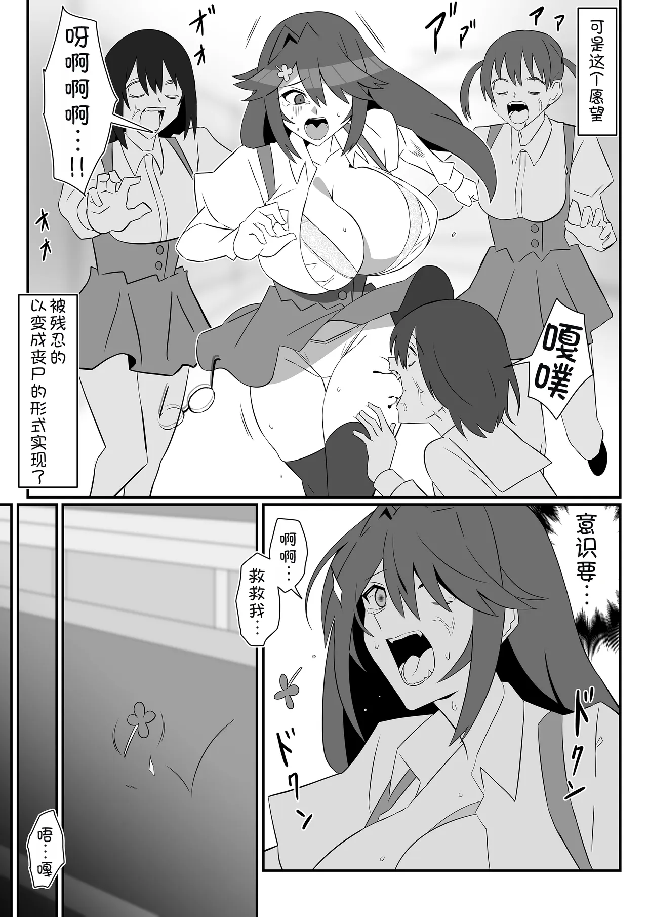 หน้า 9
