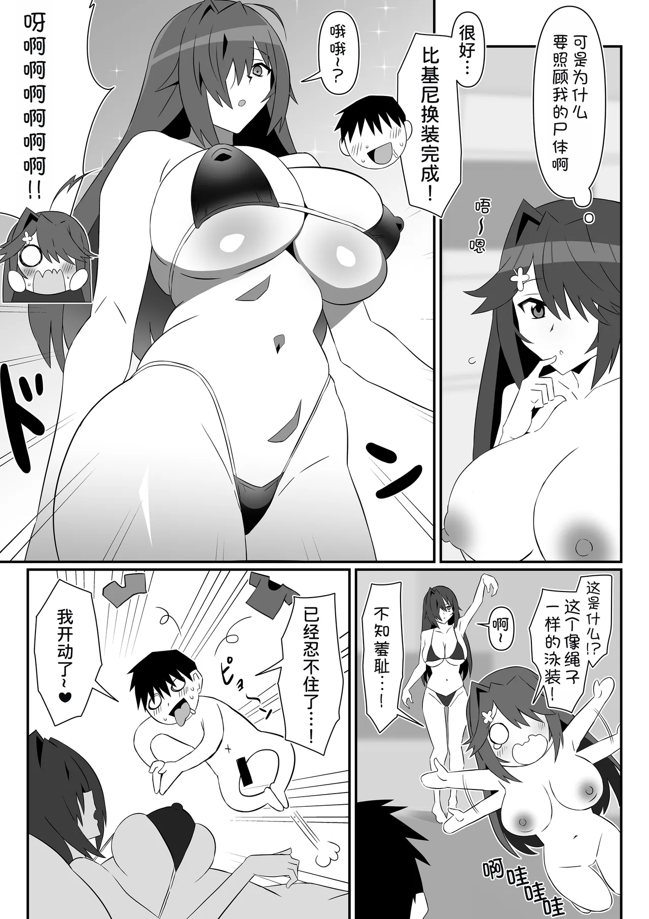 หน้า 13