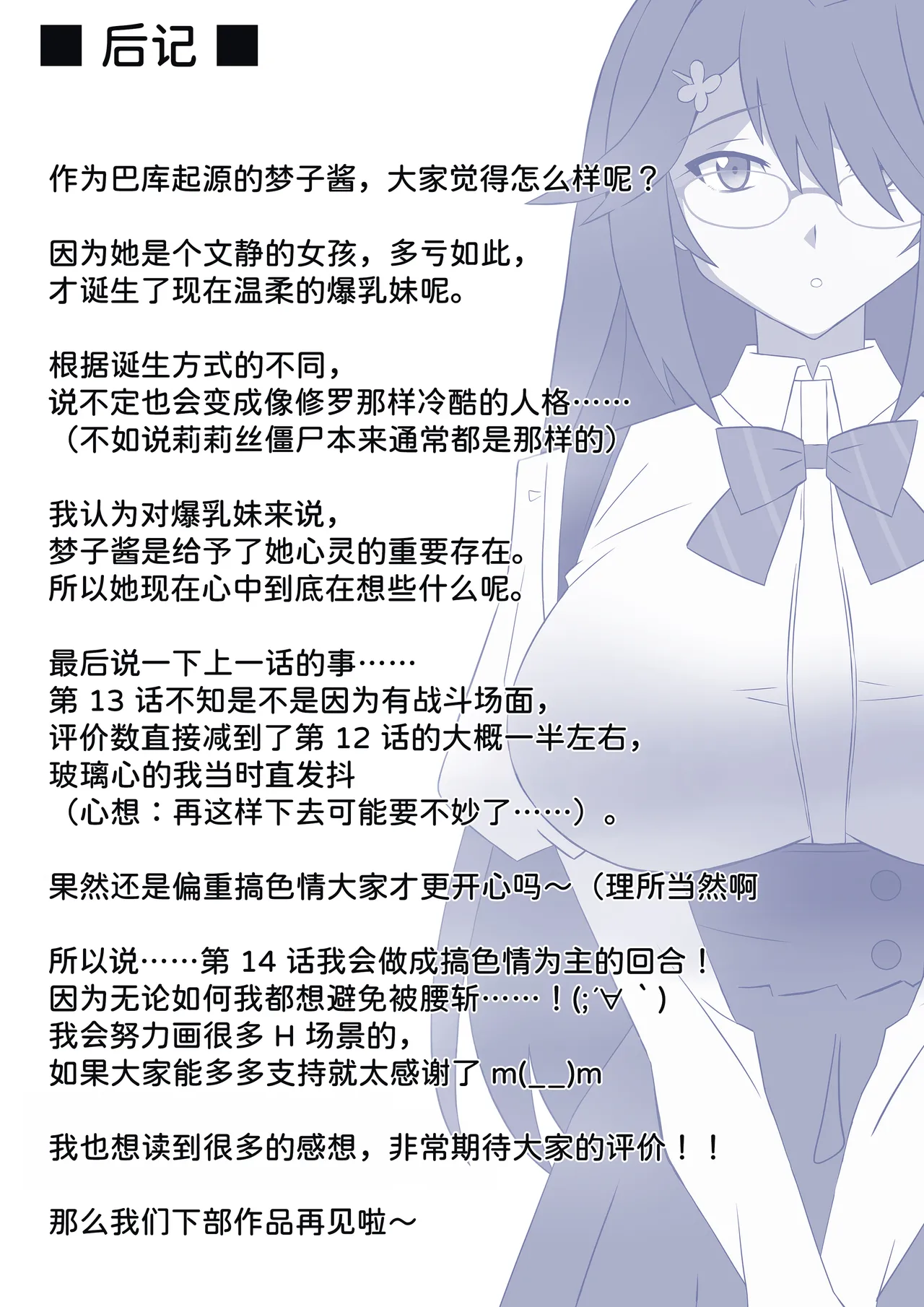 หน้า 31