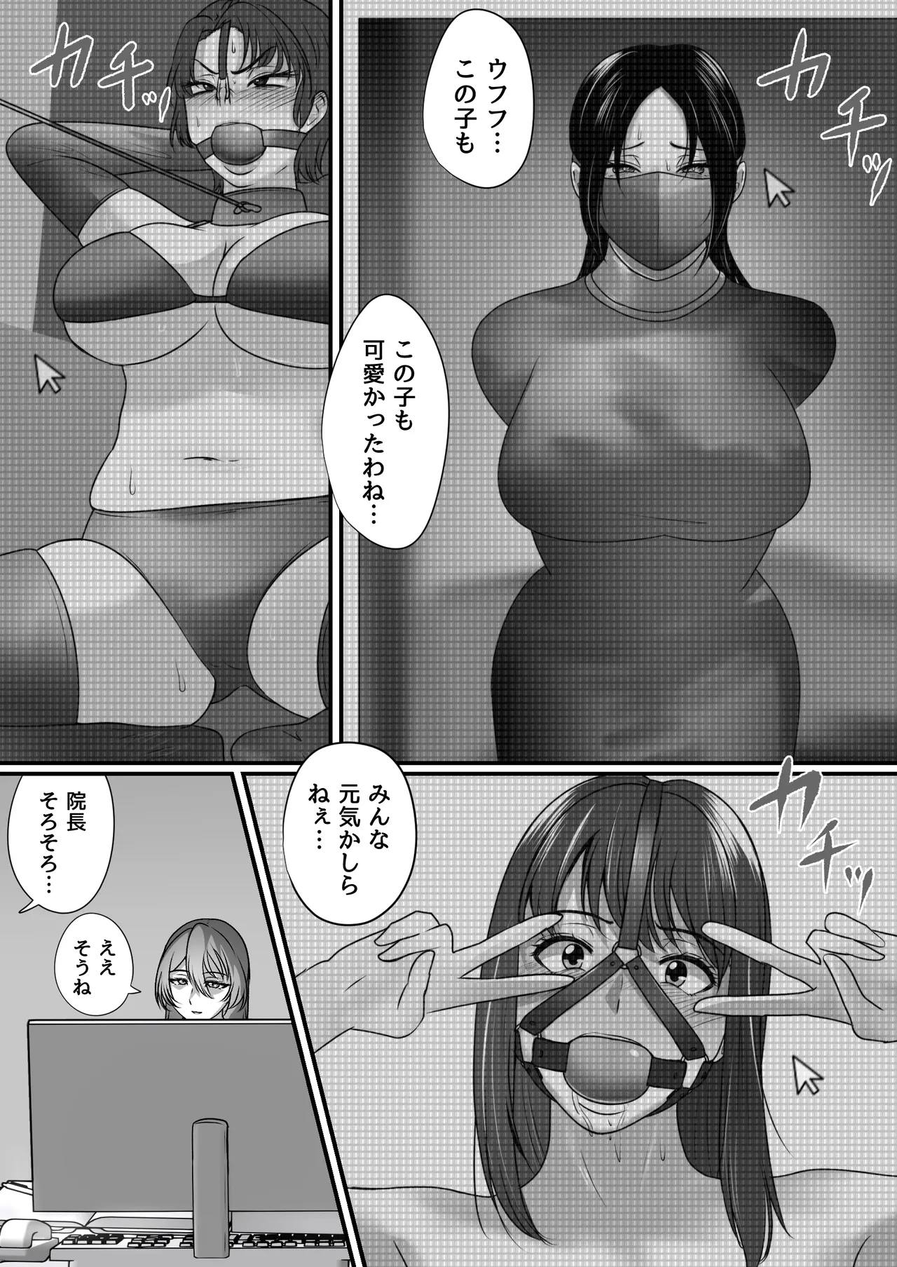 หน้า 2