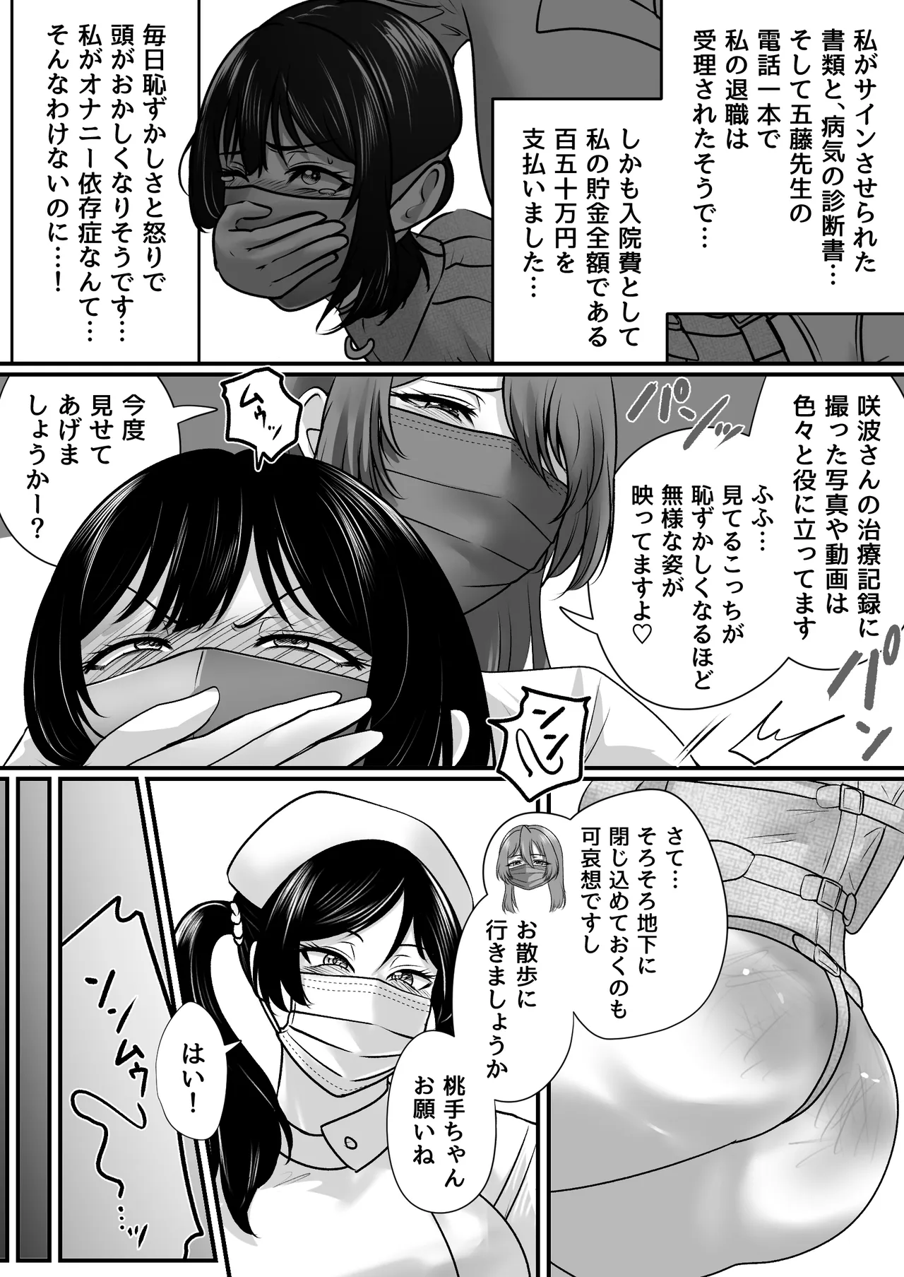 หน้า 25