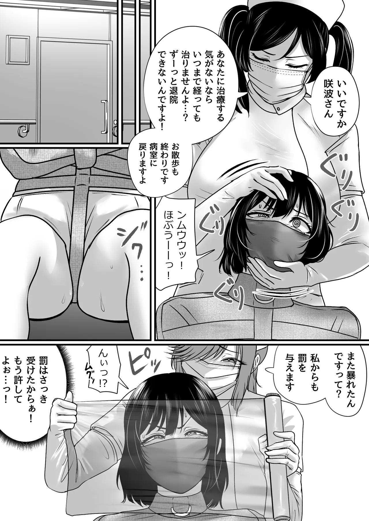 หน้า 28