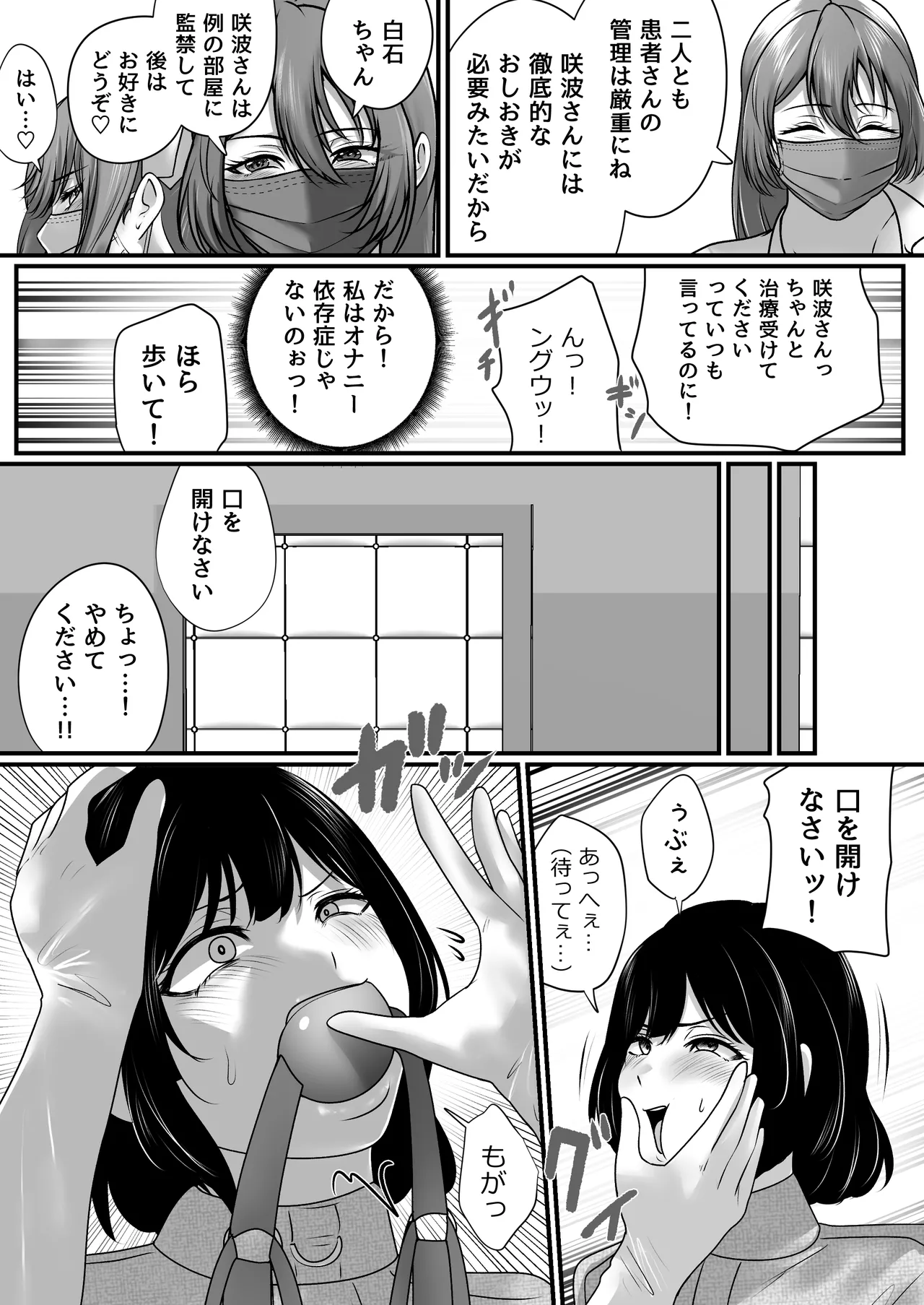 หน้า 38