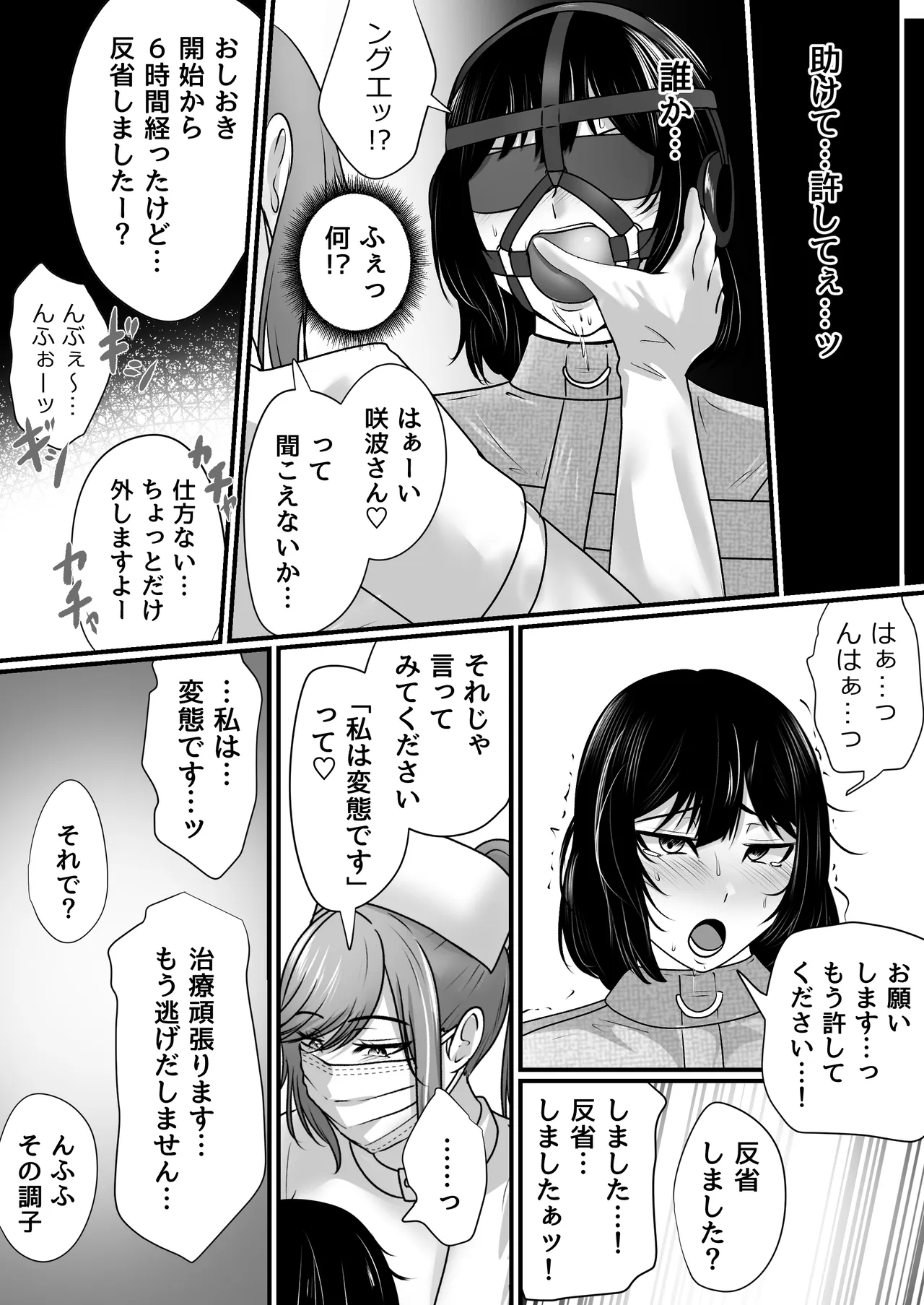 หน้า 42