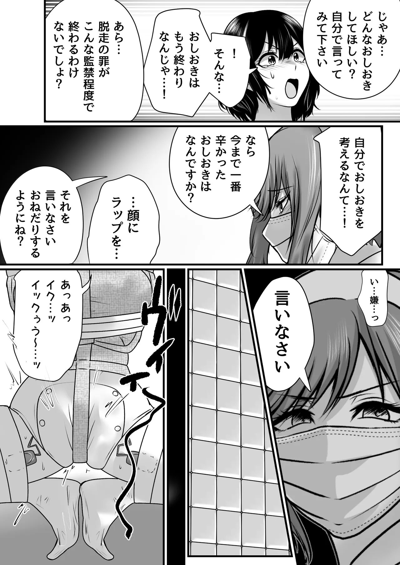 หน้า 43