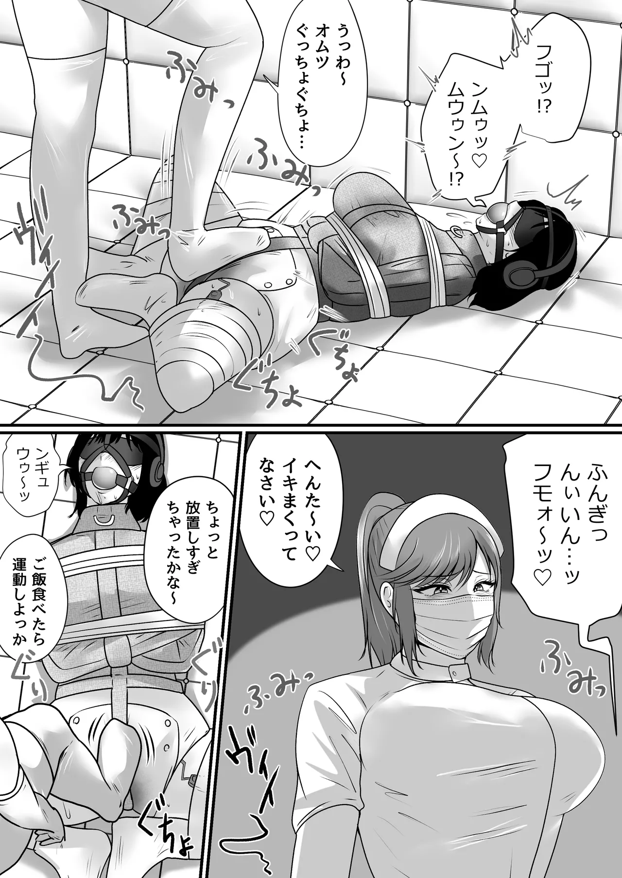 หน้า 50