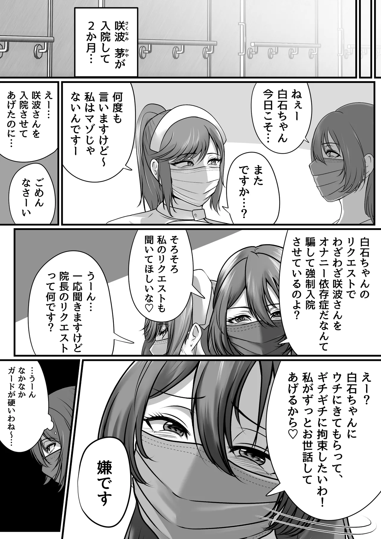 หน้า 58
