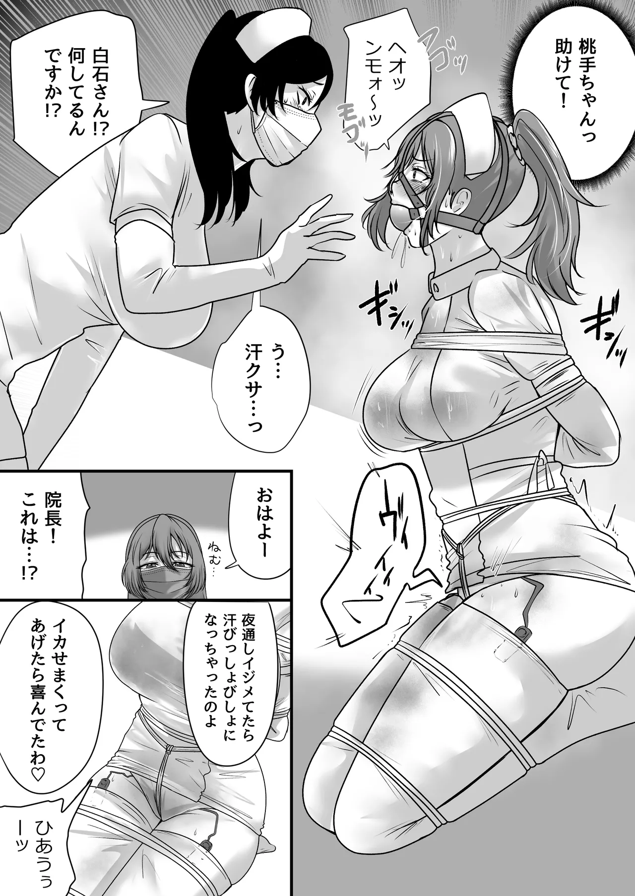 หน้า 62