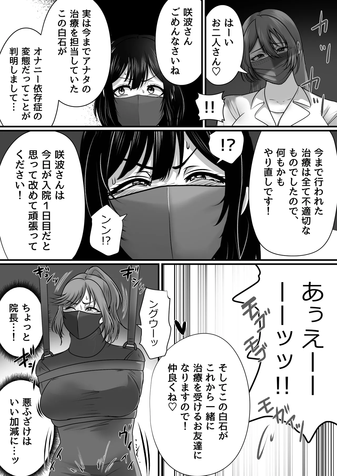 หน้า 67