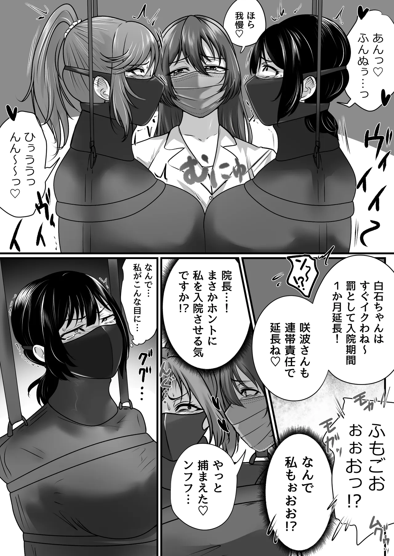 หน้า 68