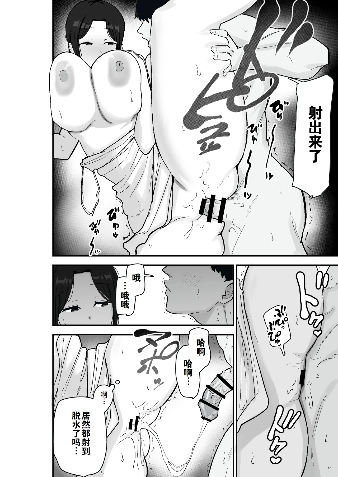 หน้า 7