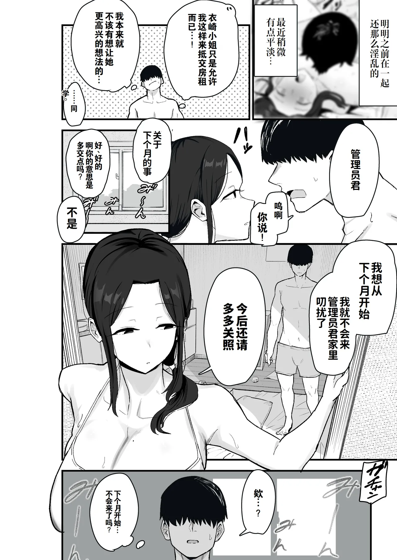 หน้า 9