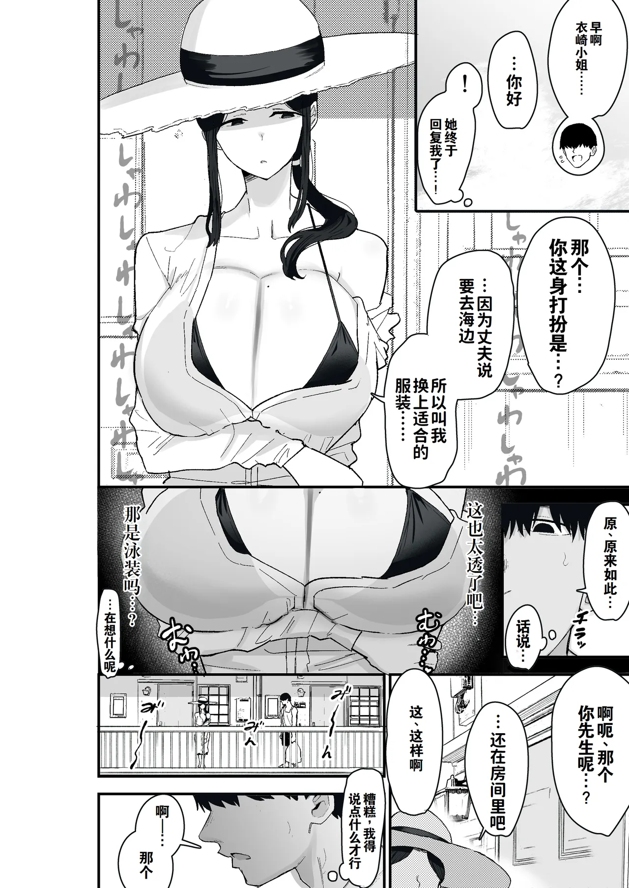 หน้า 19