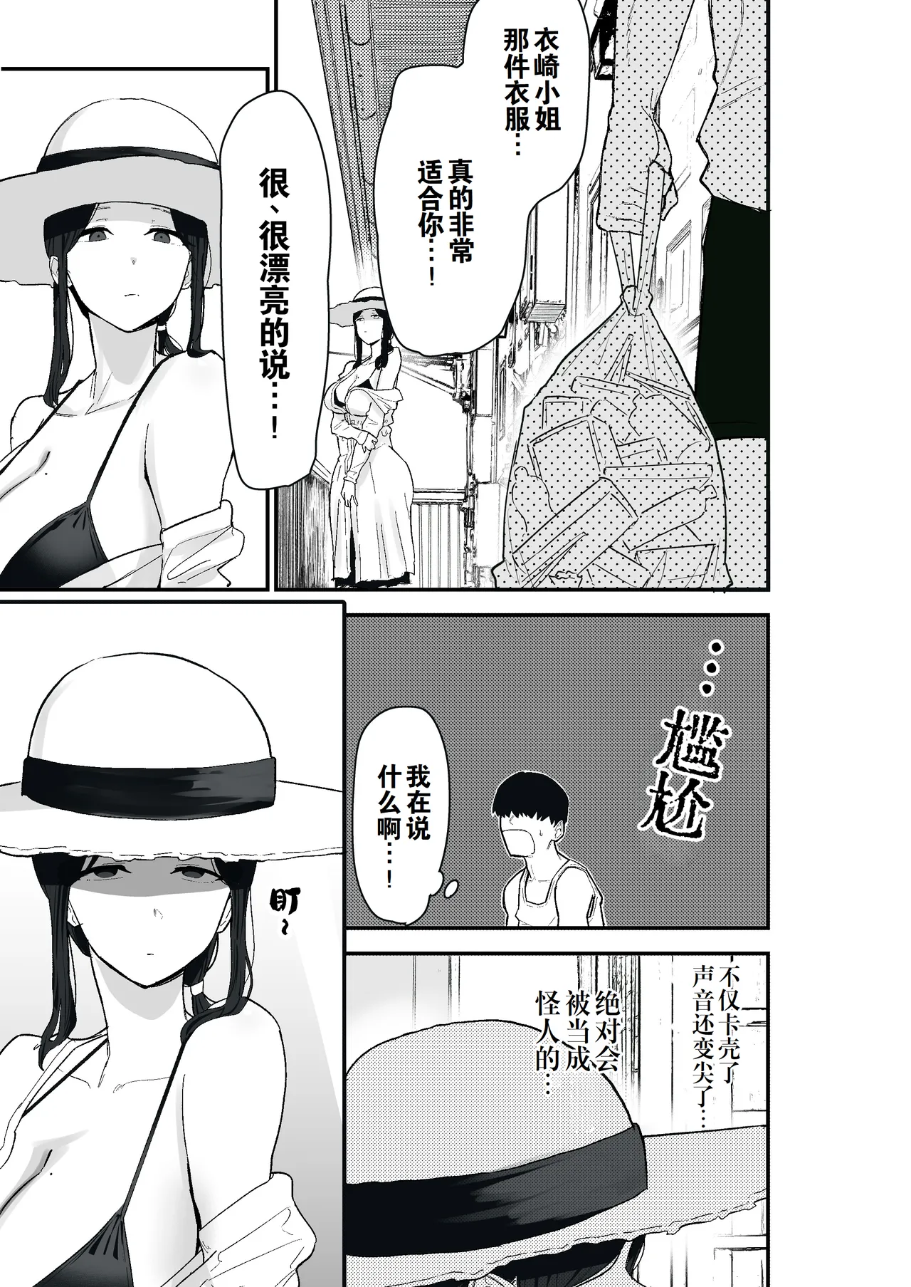 หน้า 20